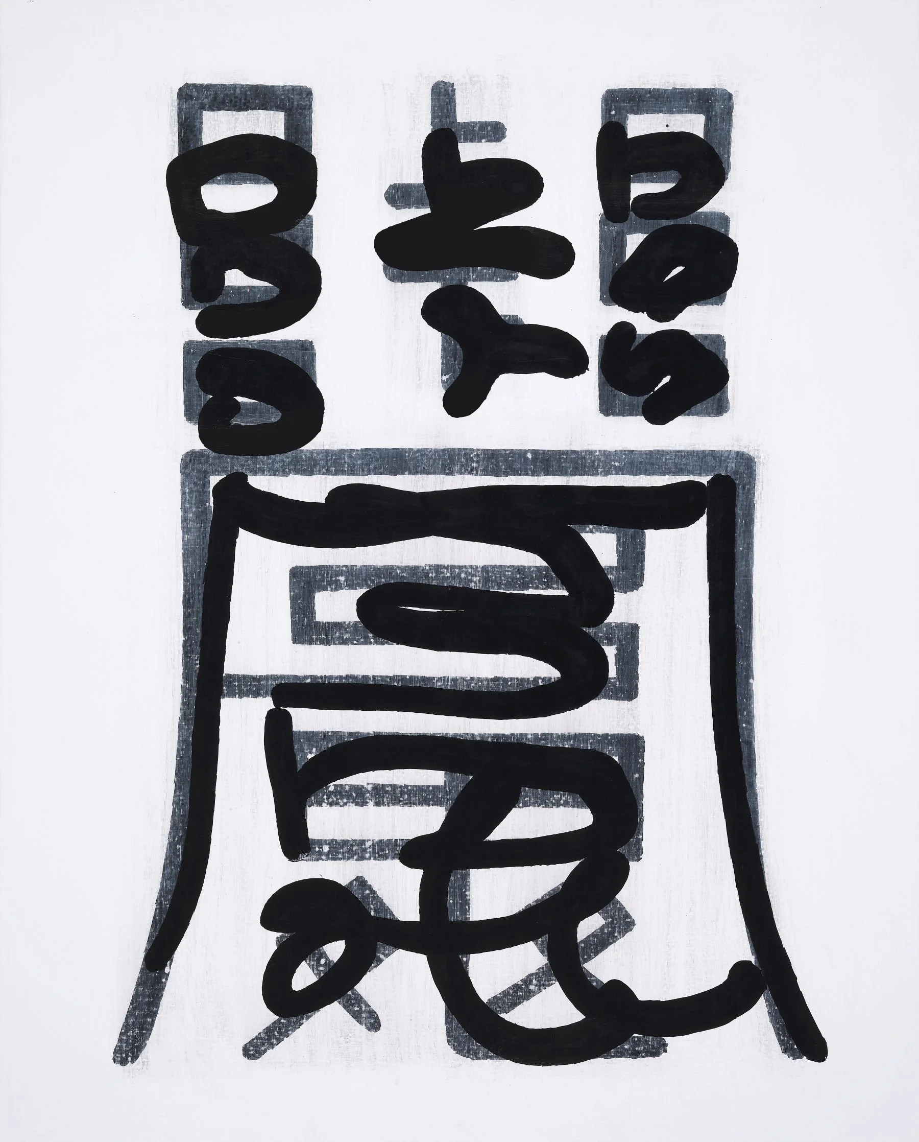 07_90.9x72.7cm