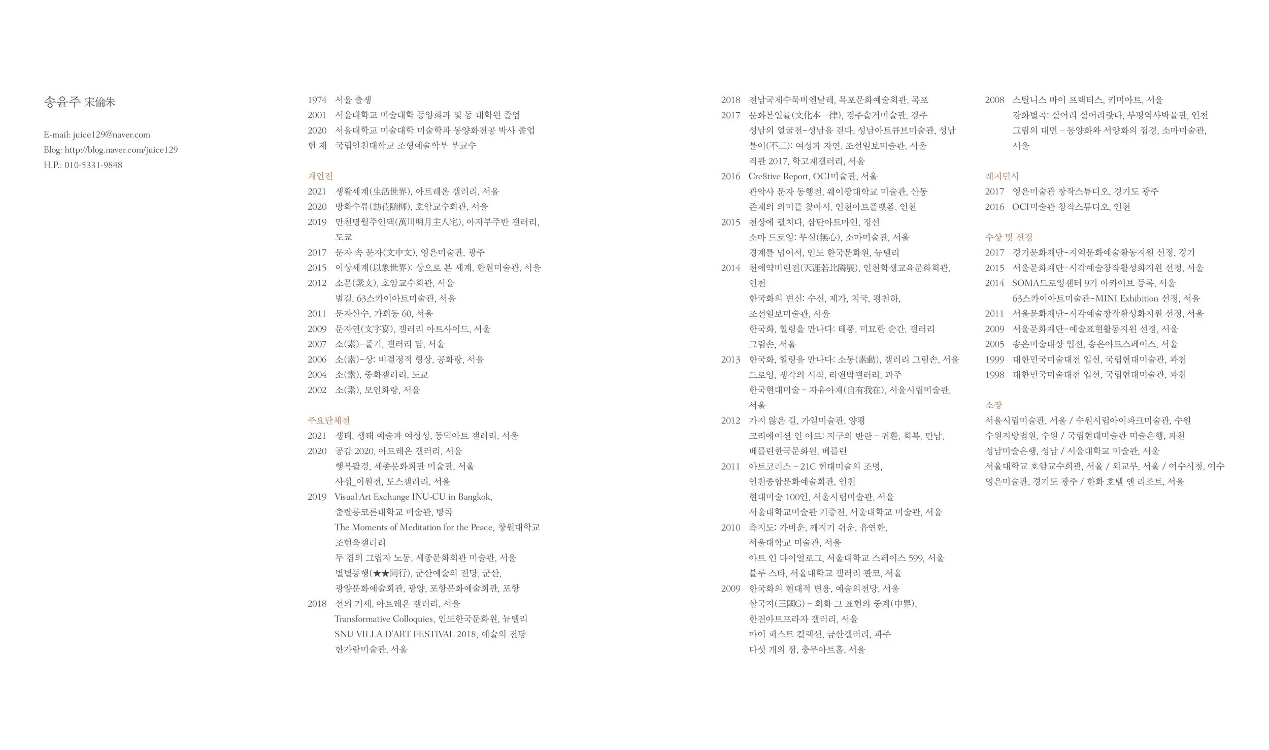 생활세계 도록-24.jpg