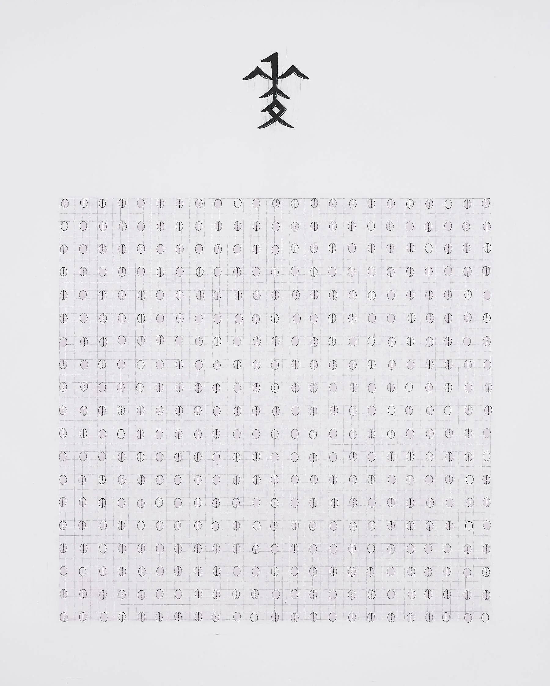 보리보리보리보리보리 Bori-Bori-Bori-Bori-Bori_2024_91x72.7cm
