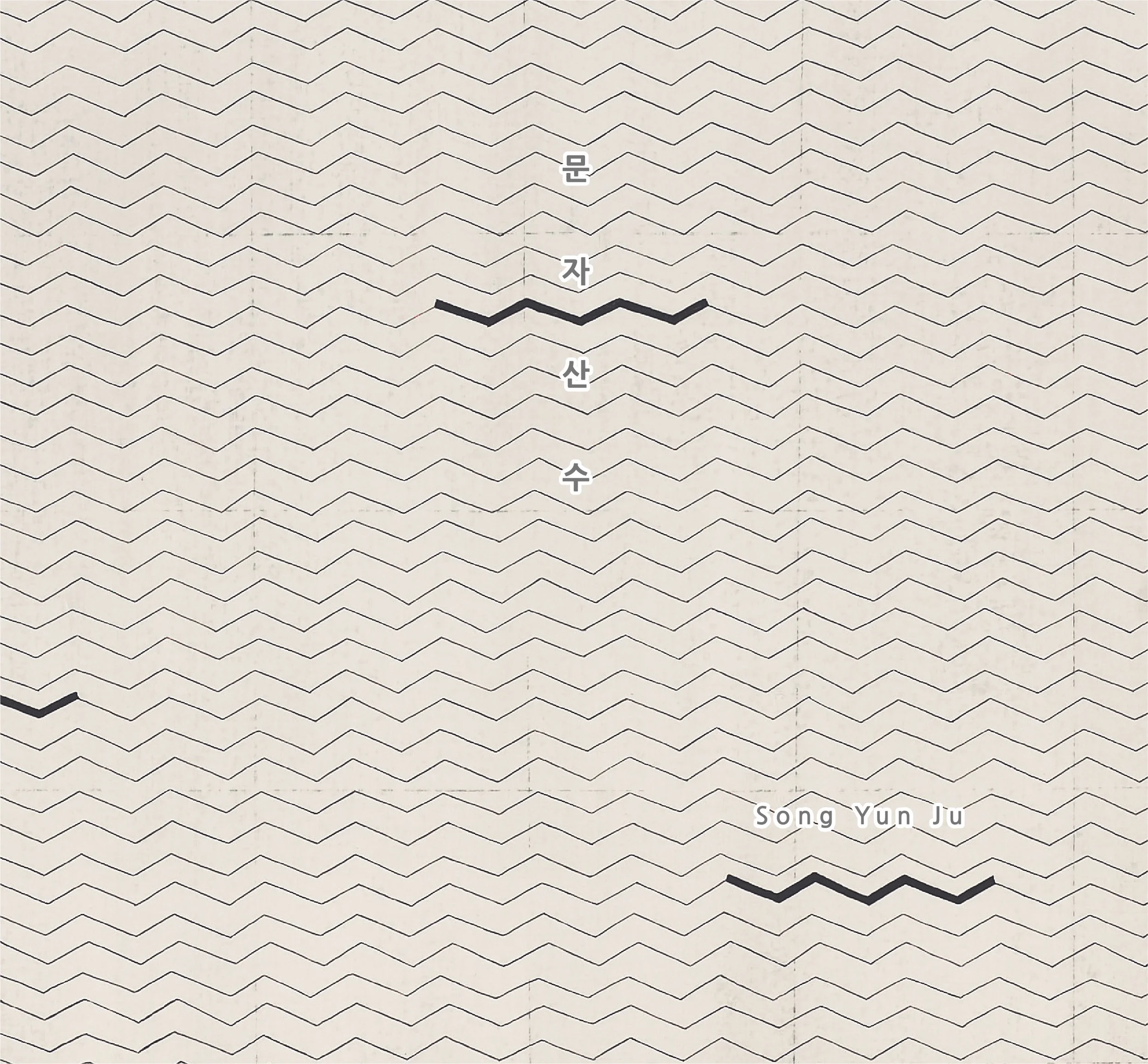 nvn-01.jpg