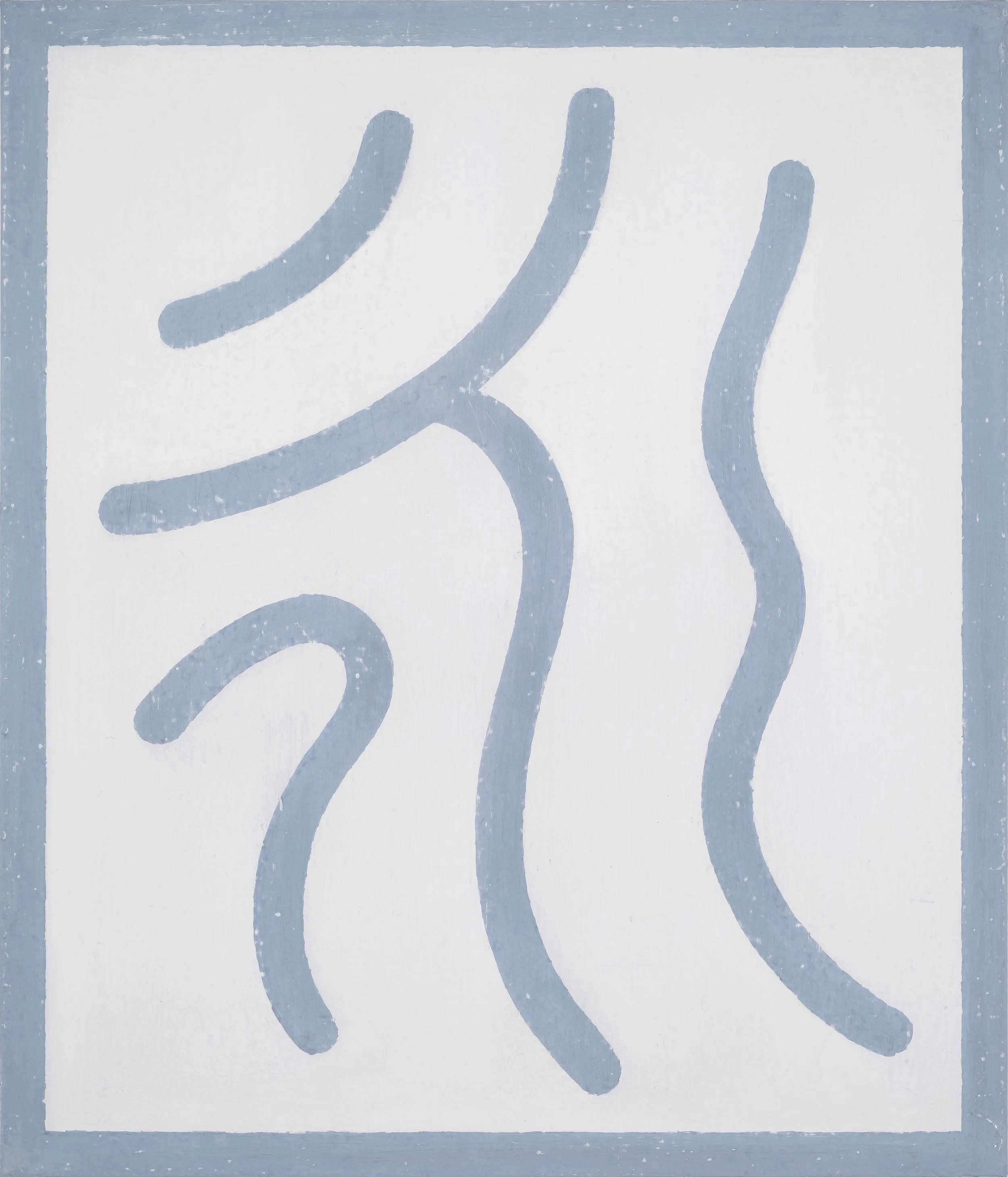 17_영(永)_53x45.5cm