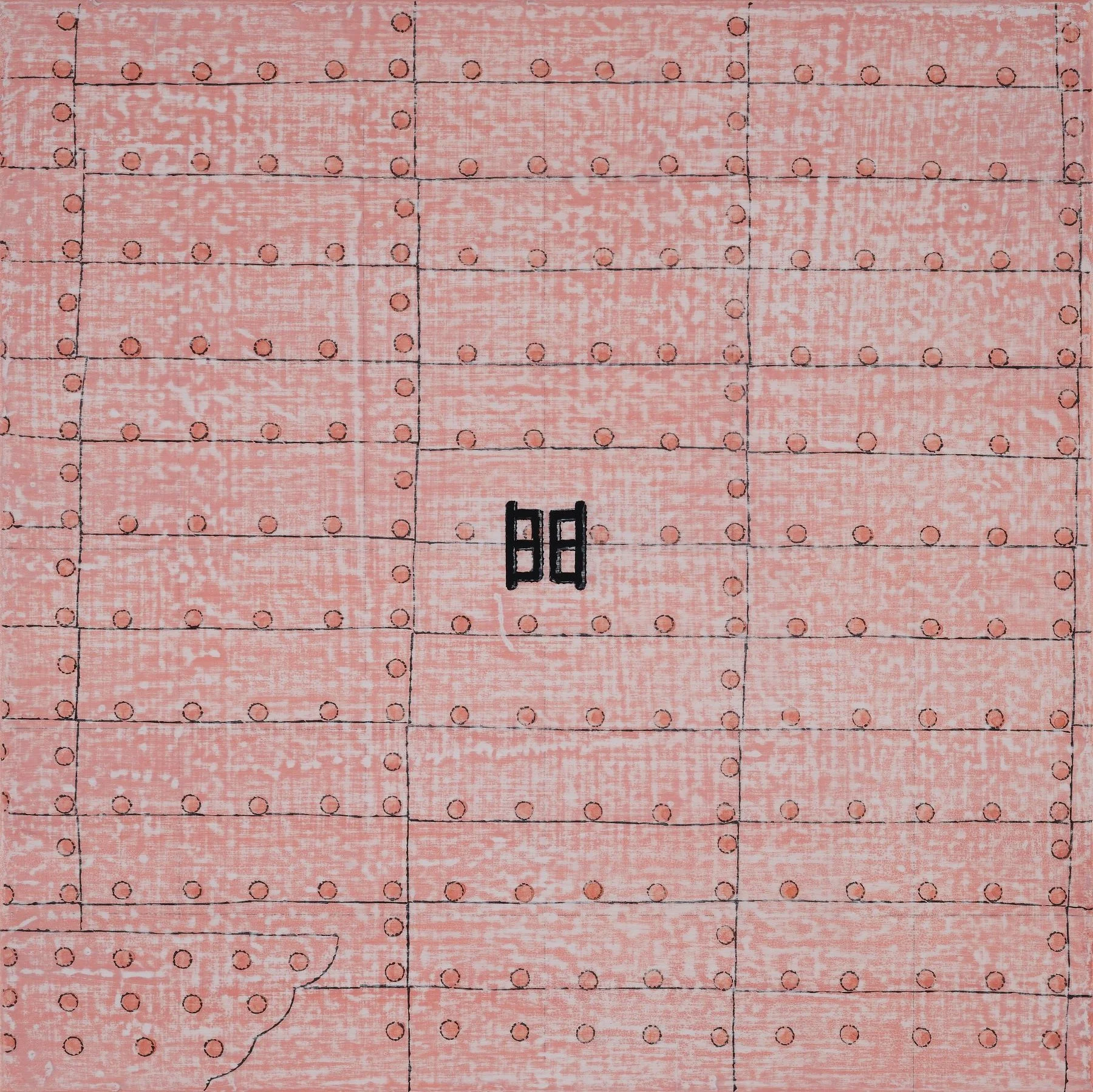 성벽 The Fortress Wall_2021_45.5x45.5cm