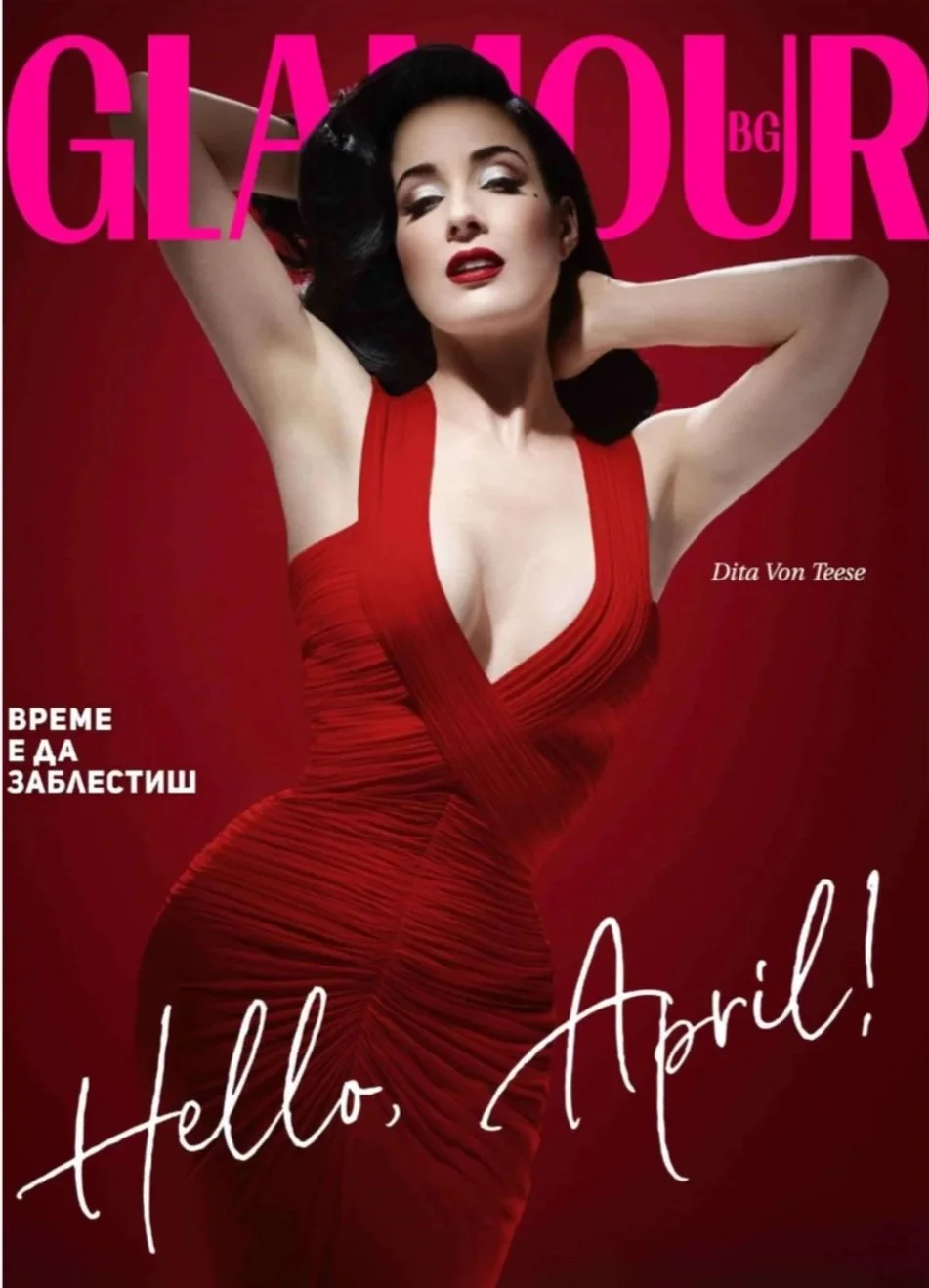 Glamour magazine cover interview with burlesque performer/TV star Dita Von Teese - digital edition. 
(Click image to read)