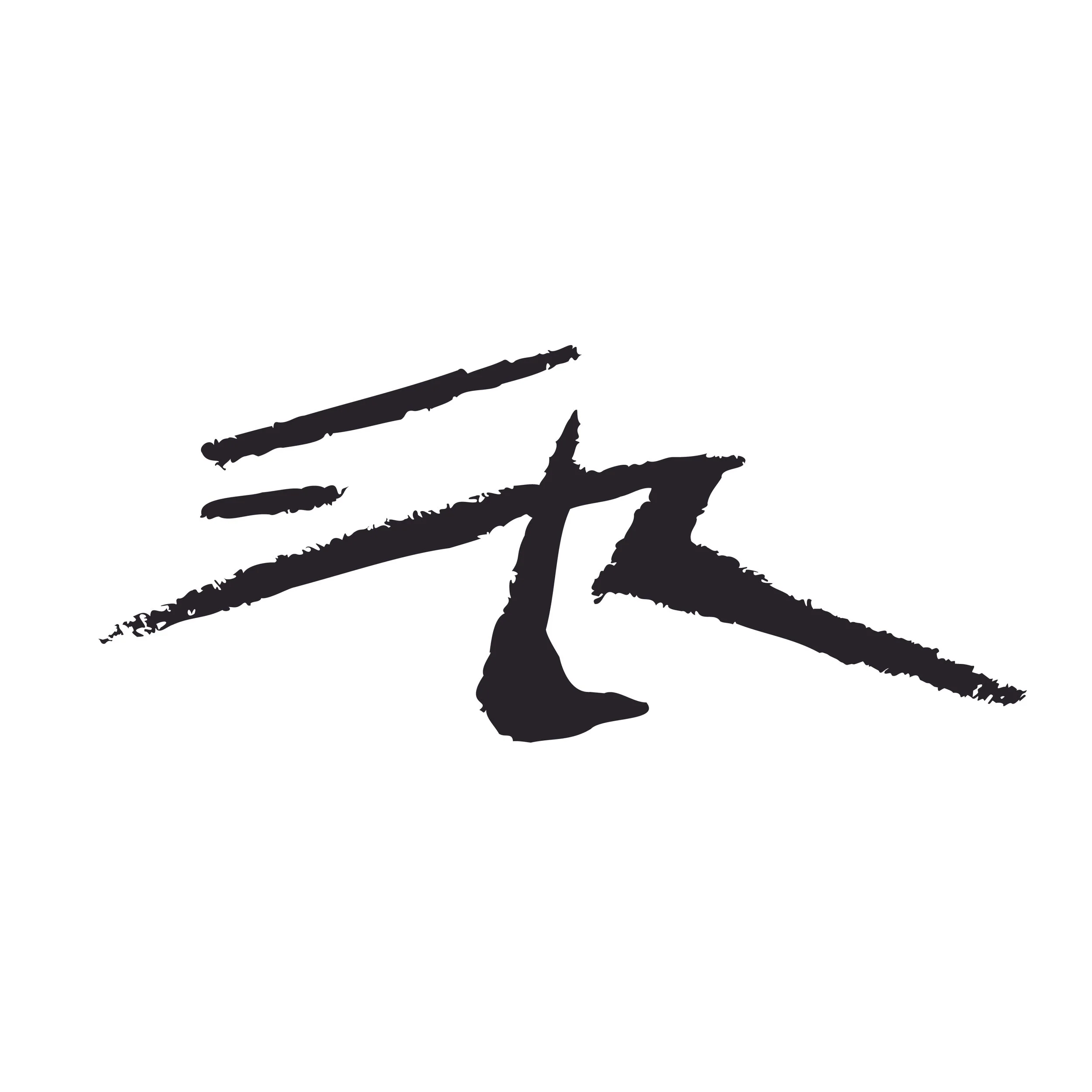 Personal logo "ER"