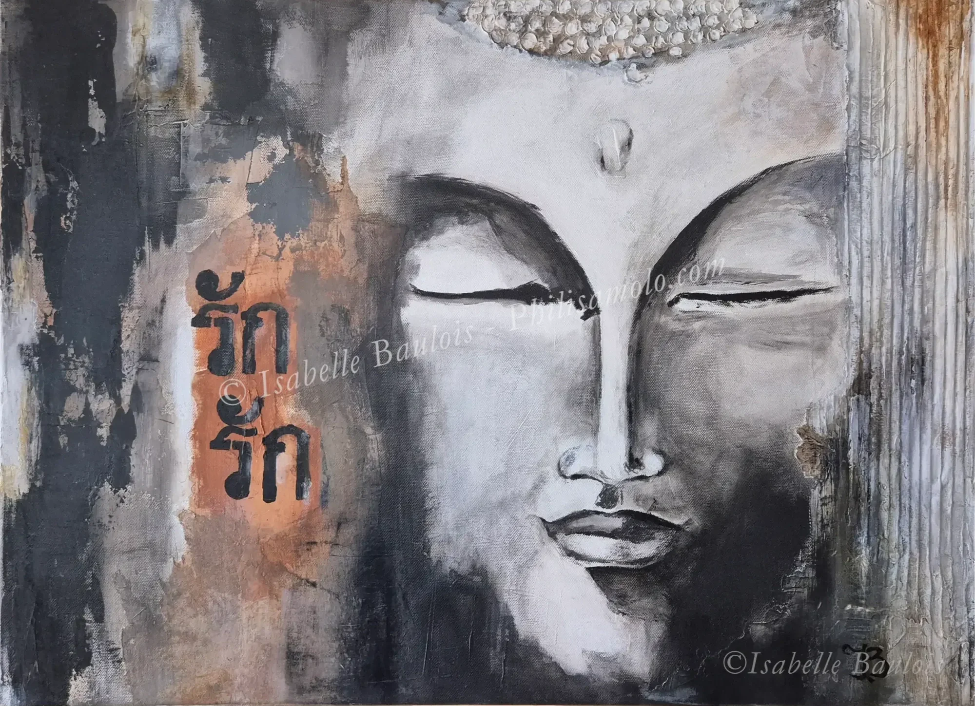 Title: Love’s Second Breath - This piece reflects love as a force that is never spent. Like the lotus rising again from the water, love renews itself with every gesture, growing deeper each time it is given. - Acrylic on canvas 19.8X27.5