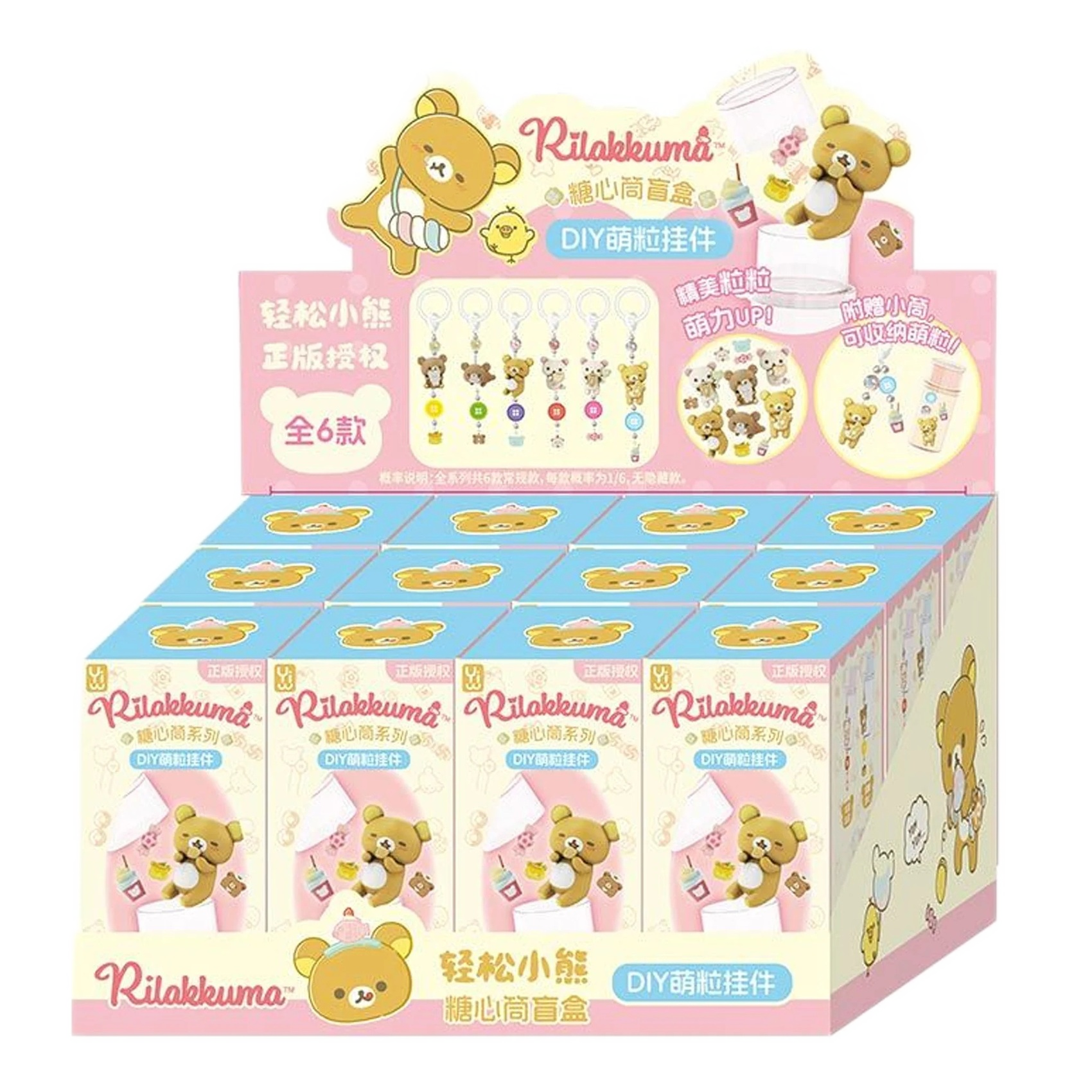 imageedit_16_4906742423.png