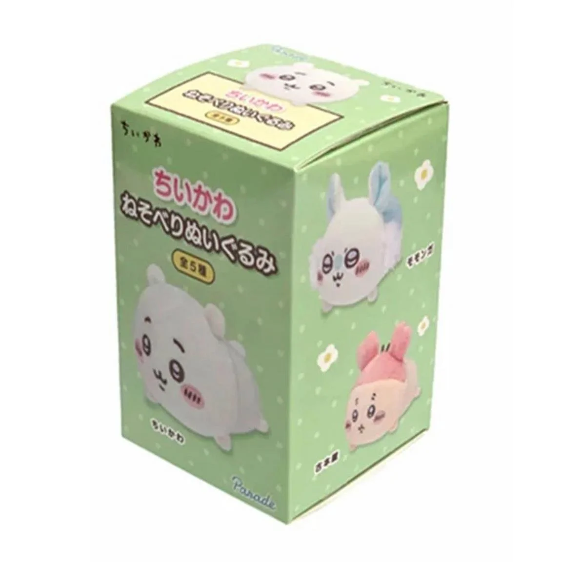 Chiikawa-Laydown-Plush-Blind-Box-Styles-May-Vary.jpg