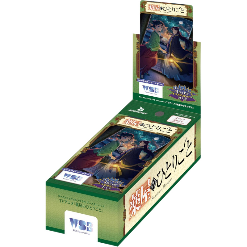 Weiss Schwarz Blau: The Apothecary Diaries Booster Box Japanese