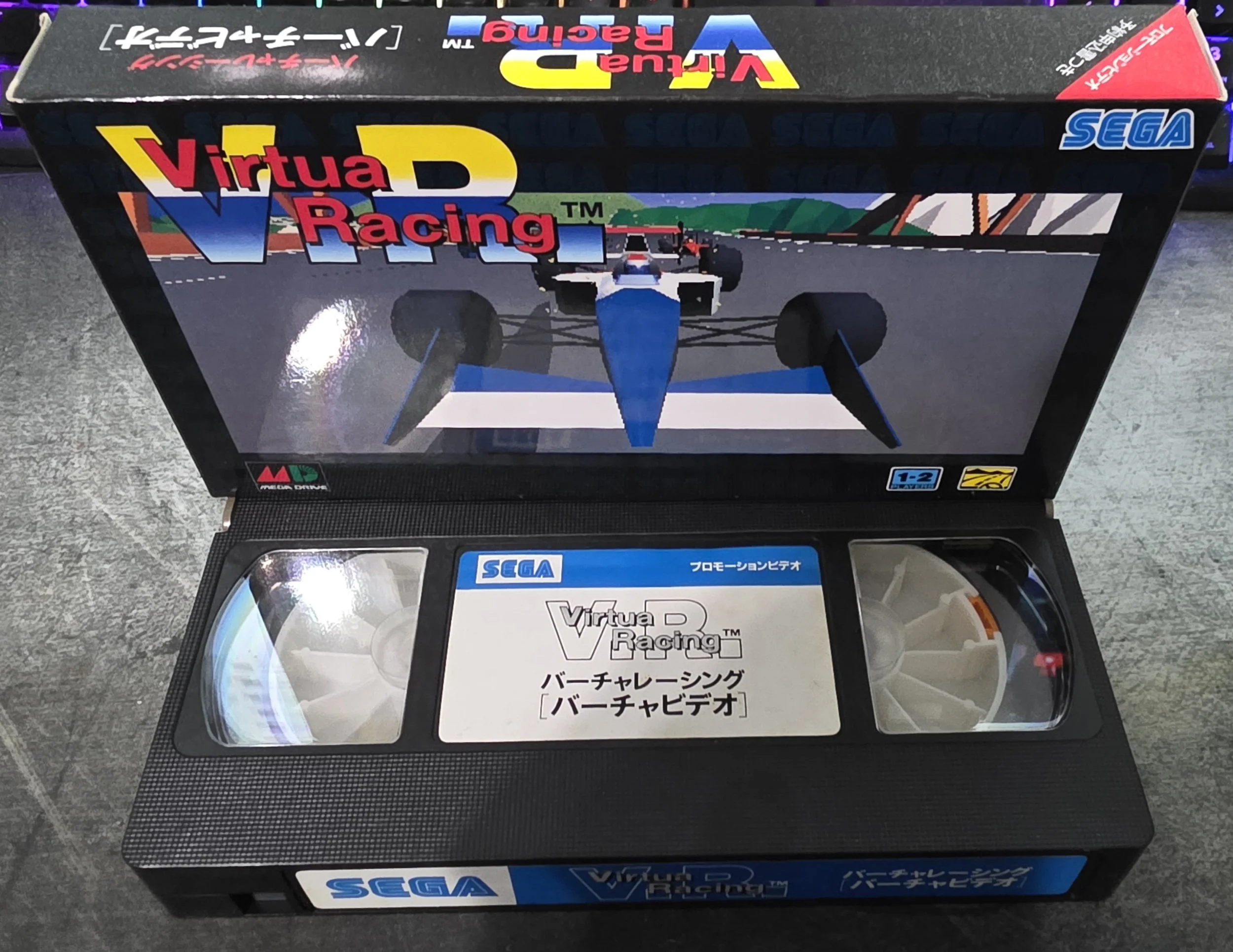 Virtua Racing VHS Promo
