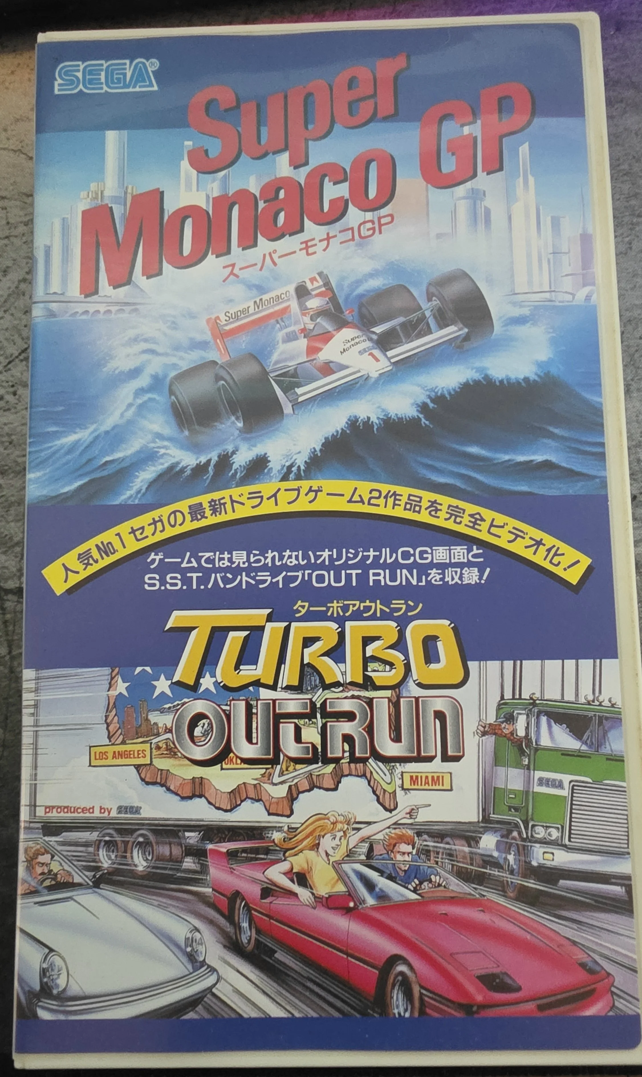 Turbo Outrun & Super Monaco GP