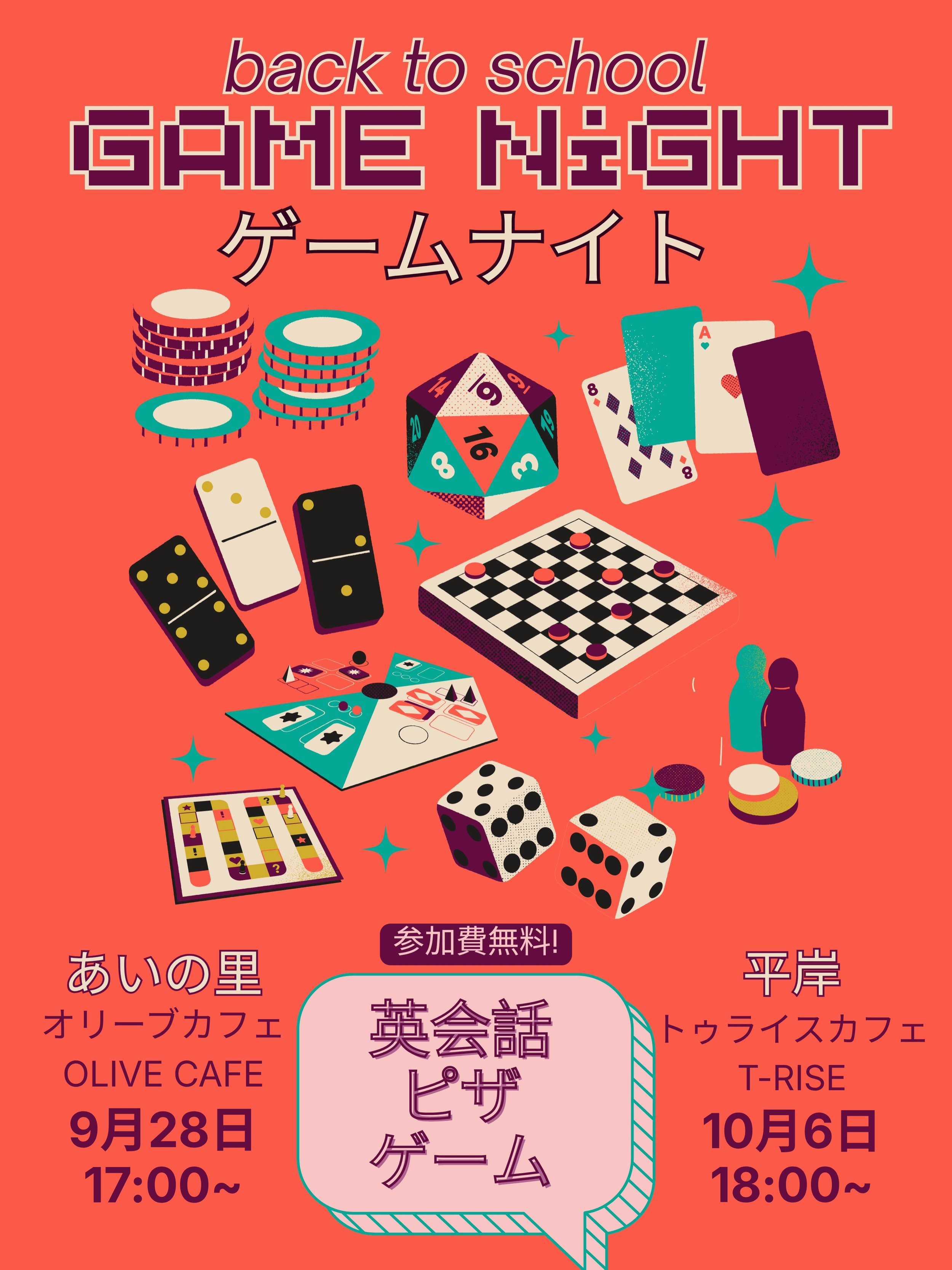 大学生の皆さん、新学期ようこそ！
ピザやゲーム、英会話を楽しみながら、秋の学期の始まりを一緒に祝いましょう！🍁🍕

9/28: あいの里
17:00-19:00
オリーブカフェ
拓北7条2丁目1-3

10/6: 平岸
18:00-20:00
T-Riseカフェ
平岸2条7丁目4-19