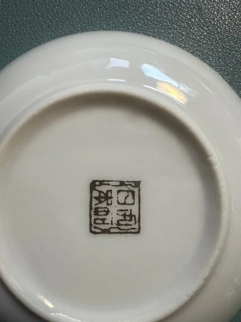 Antique Dragonware Makers Mark.JPEG