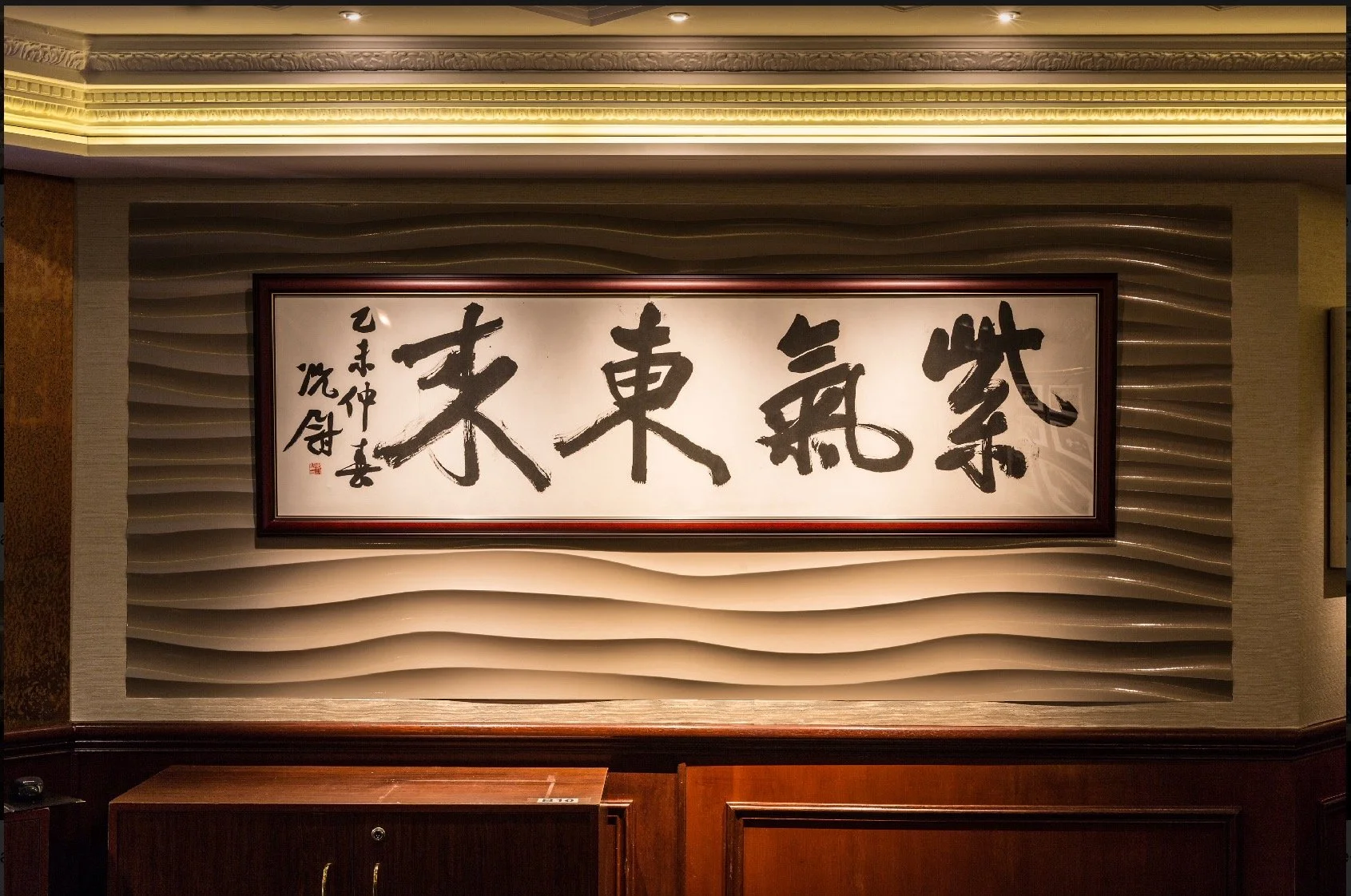 neptune-palace-restaurant-7.PNG