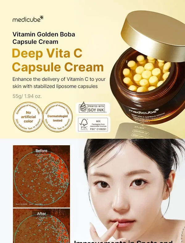 MEDICUBE Moisturiser - Coming Soon