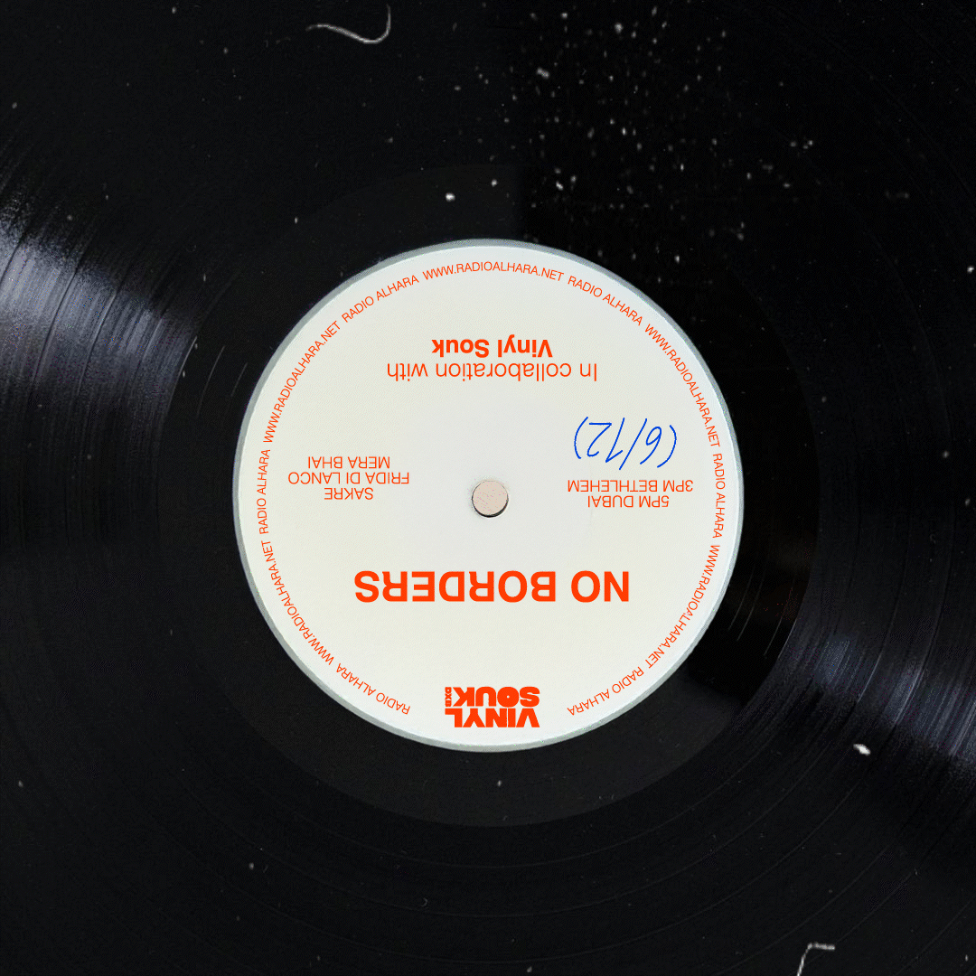 Vinyl Souk