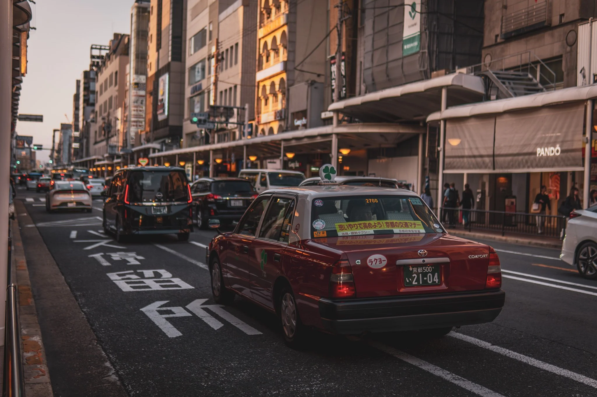 Kyoto By Bryan Higa 01335.jpg