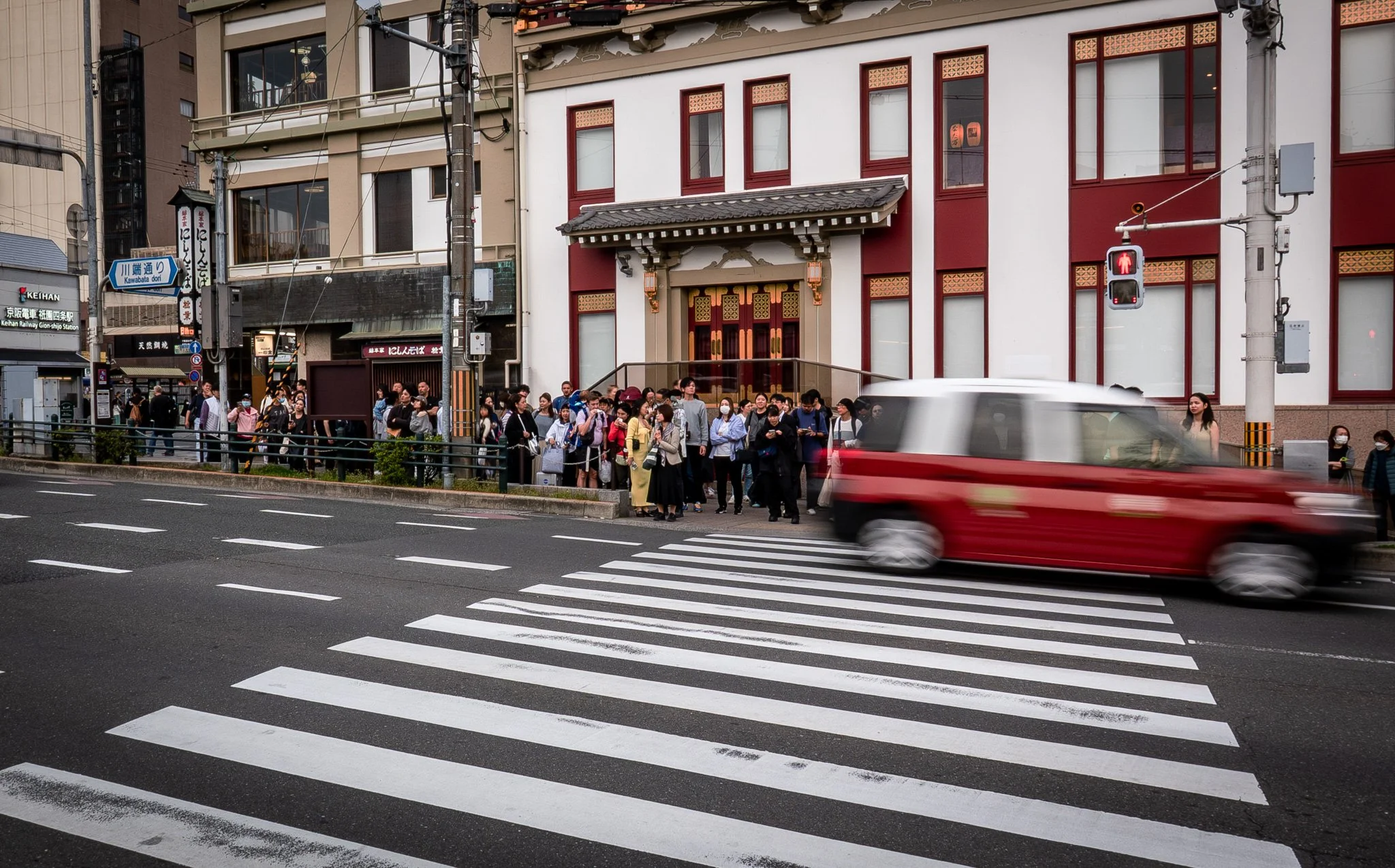 Kyoto By Bryan Higa 01553.jpg