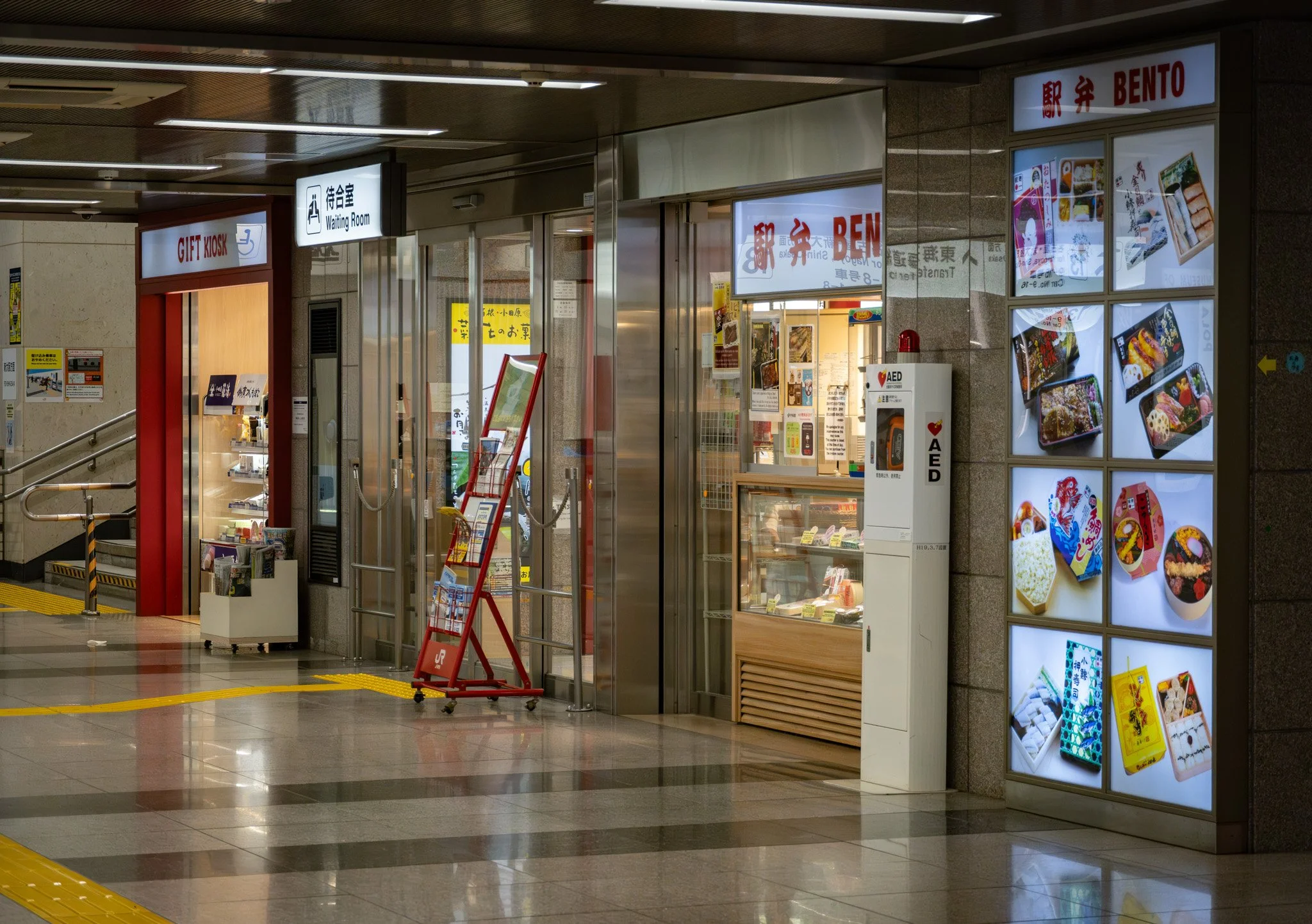 Hakone by Bryan Higa_BKH01974.jpg