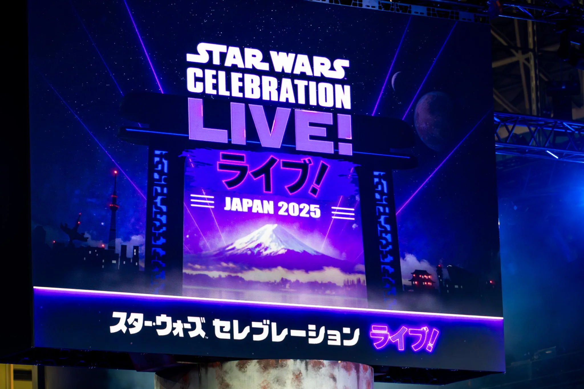 SWCJapan by Bryan Higa BKH02343.jpg