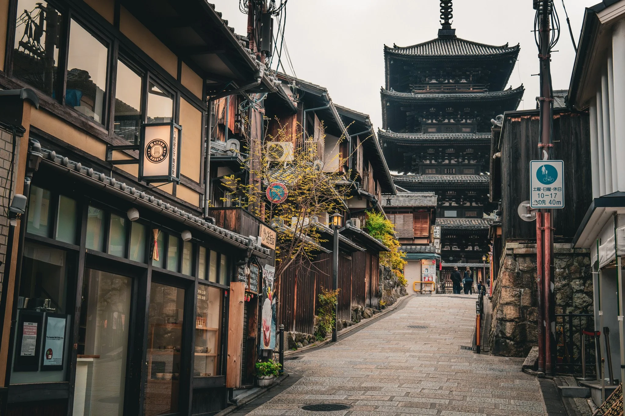 Kyoto By Bryan Higa 01853.jpg