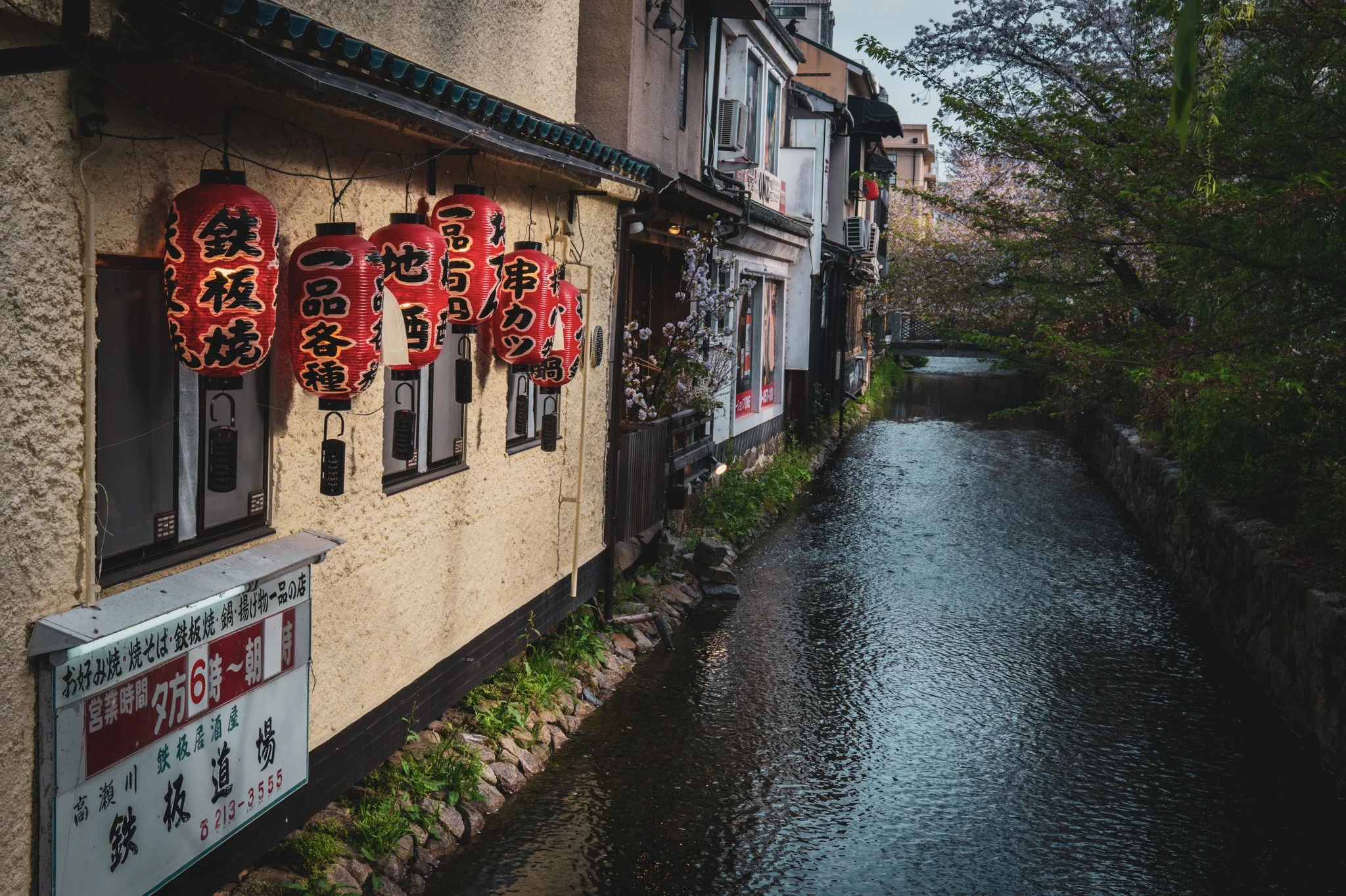 Kyoto By Bryan Higa 01942.jpg