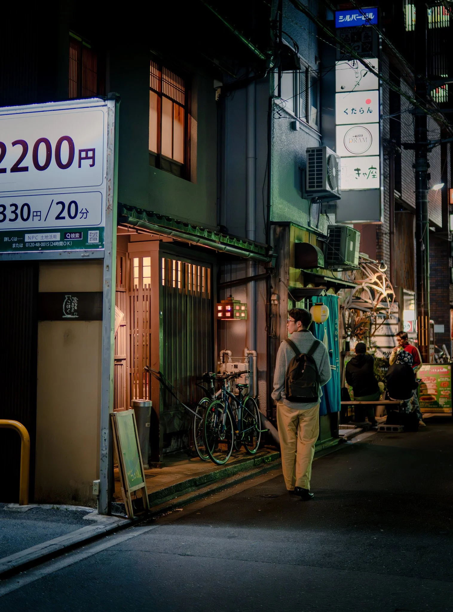 Kyoto By Bryan Higa 01359.jpg