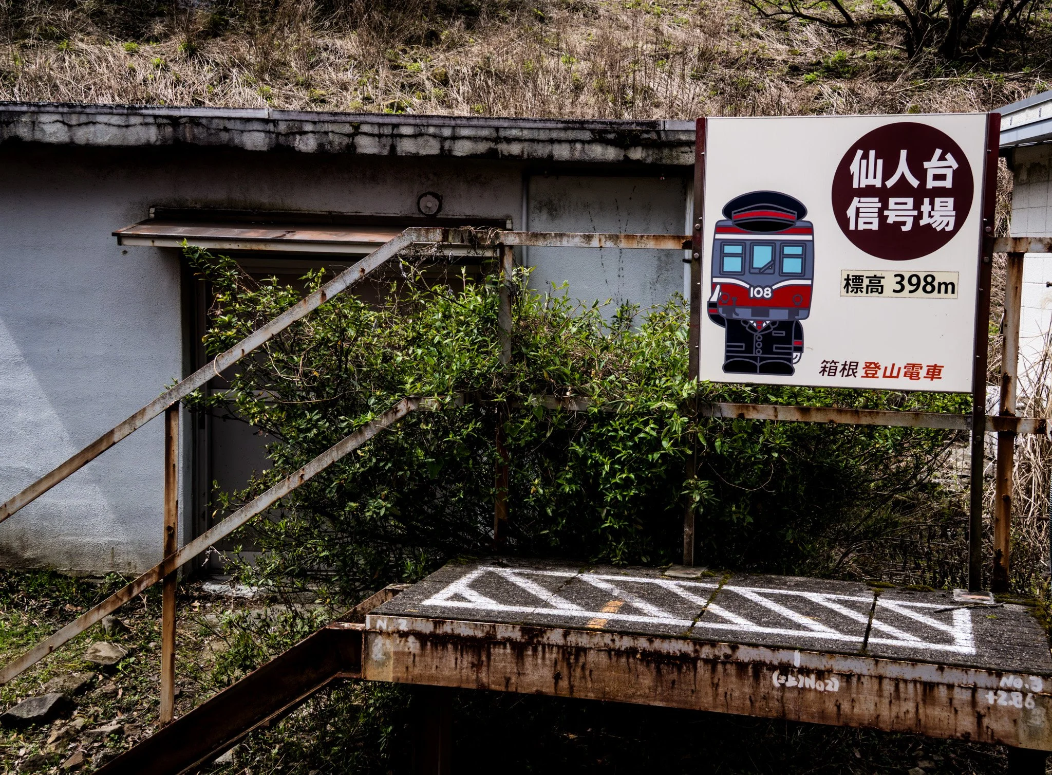 Hakone by Bryan Higa_BKH02070.jpg