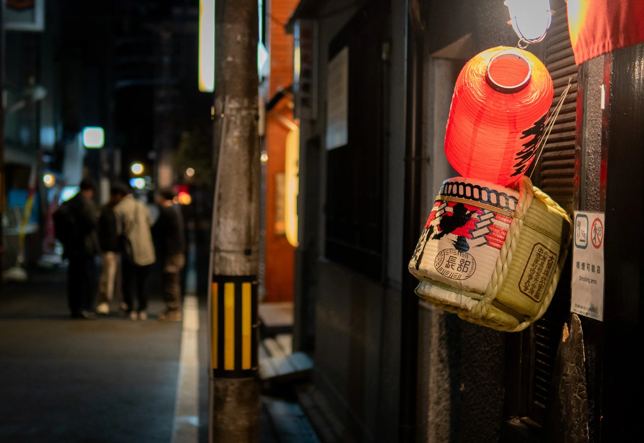 Kyoto By Bryan Higa 01771.jpg