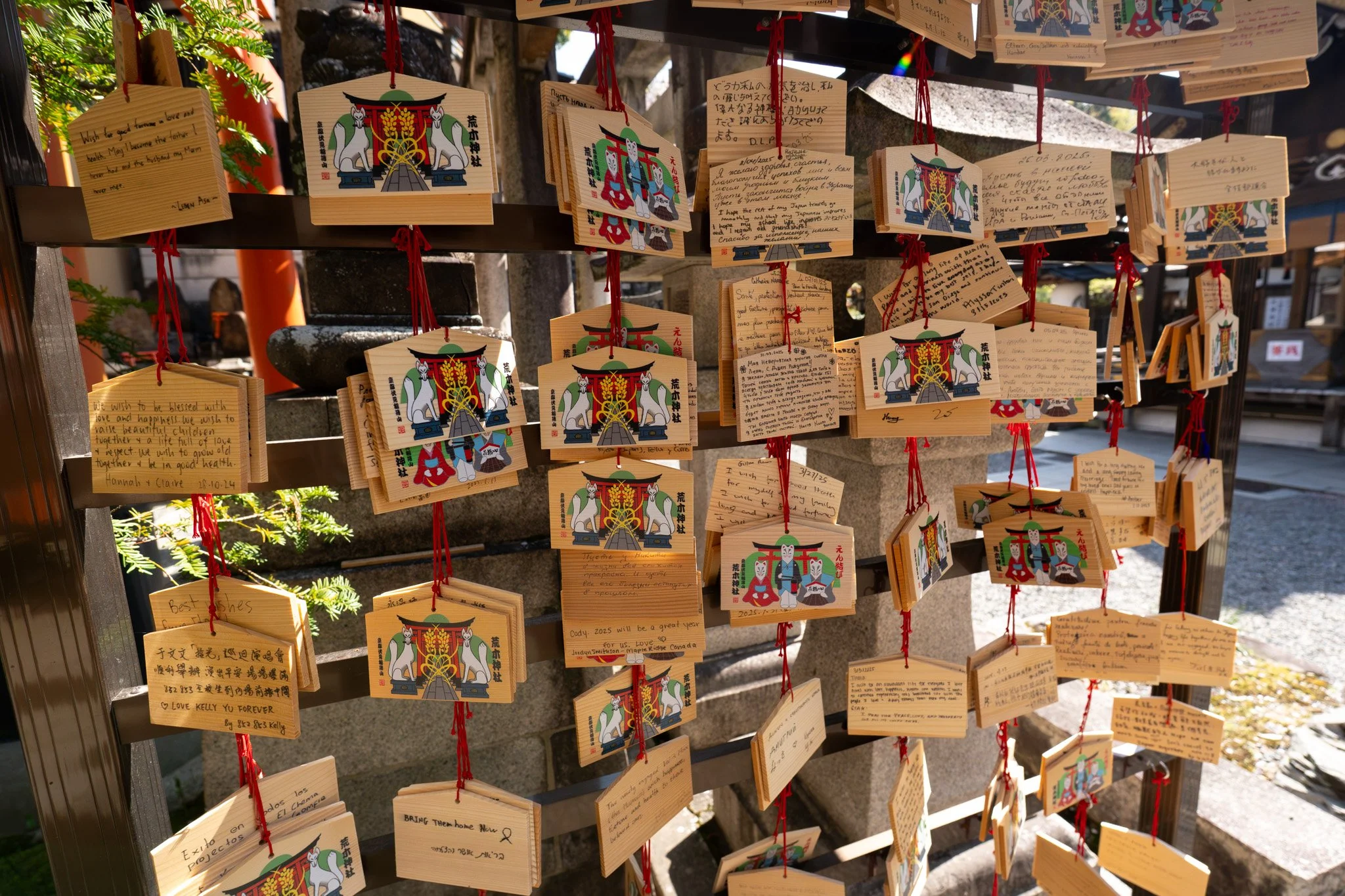 Kyoto By Bryan Higa 01451.jpg