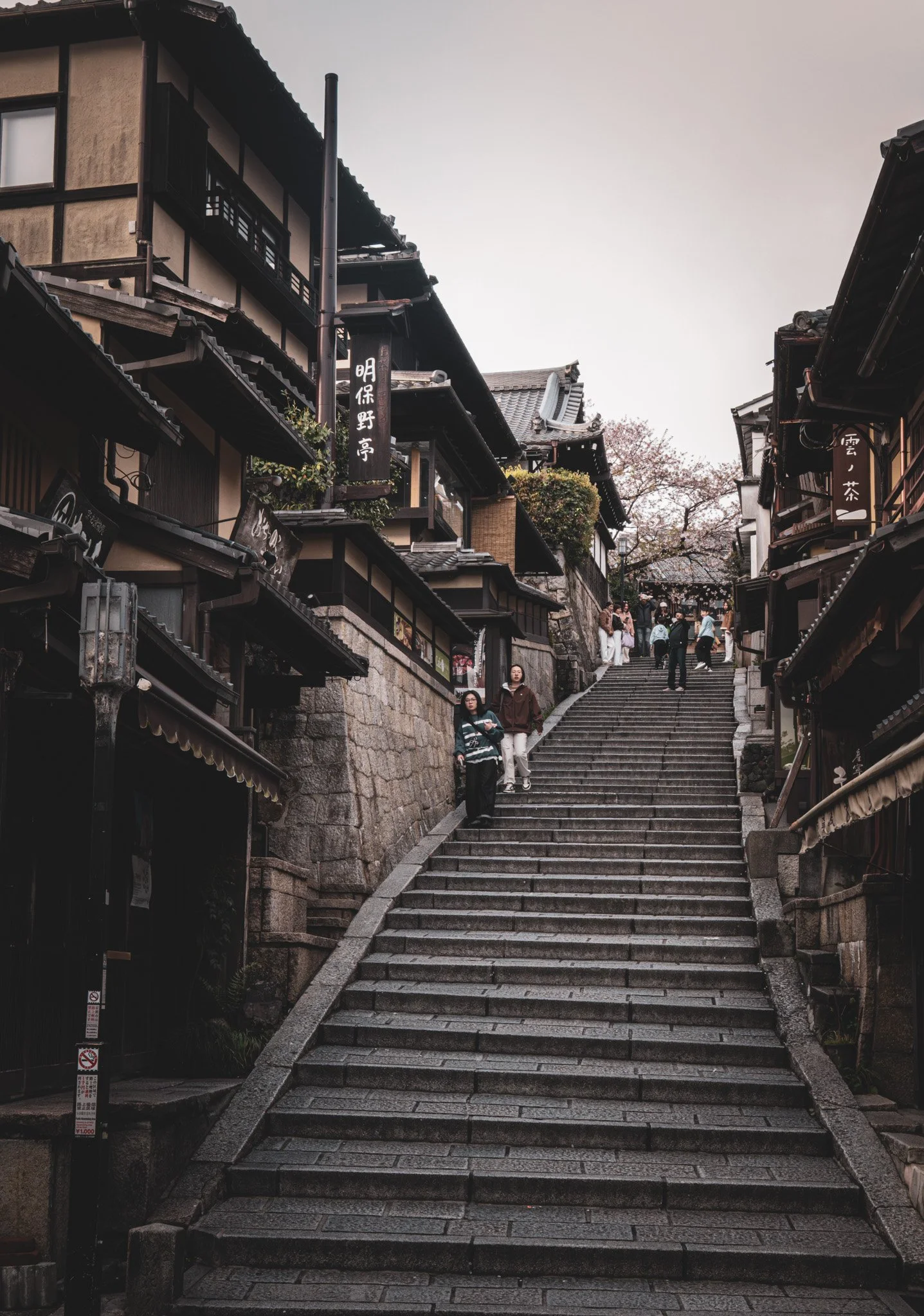 Kyoto By Bryan Higa 01862.jpg