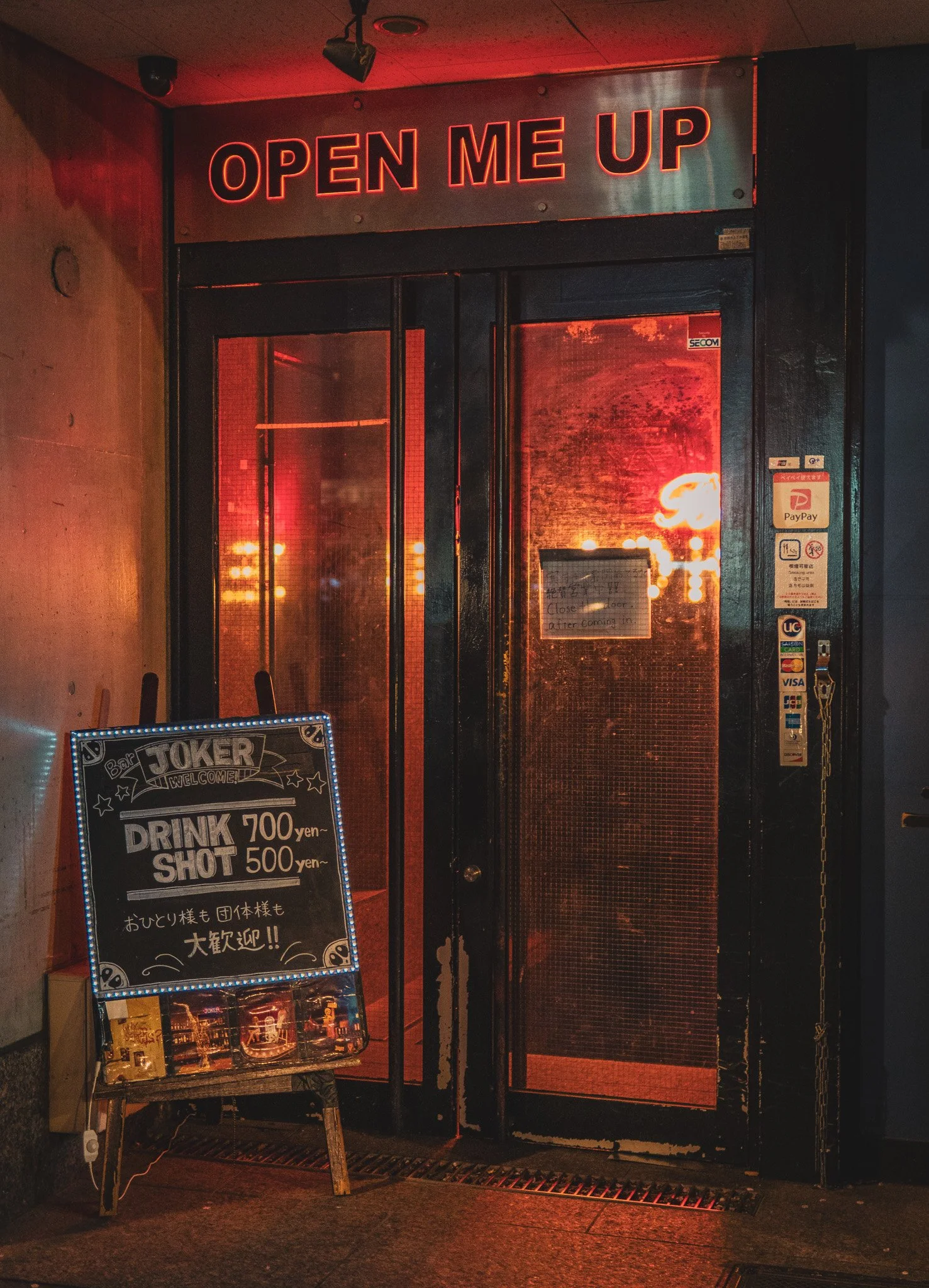 Kyoto By Bryan Higa 01777.jpg