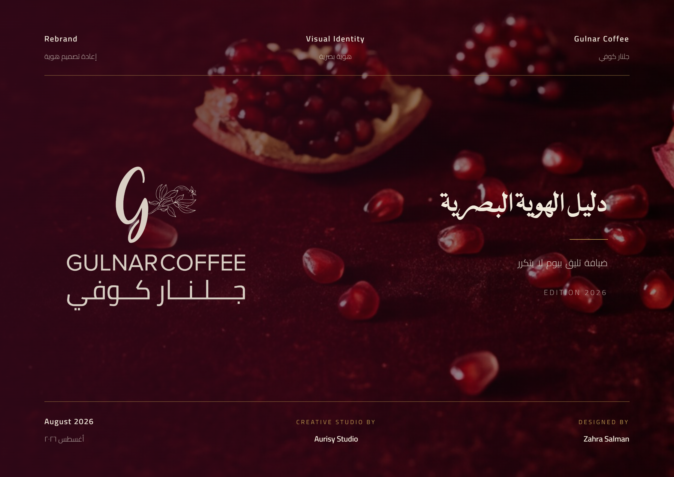 Gulnar Brand Guidelines-selection.png