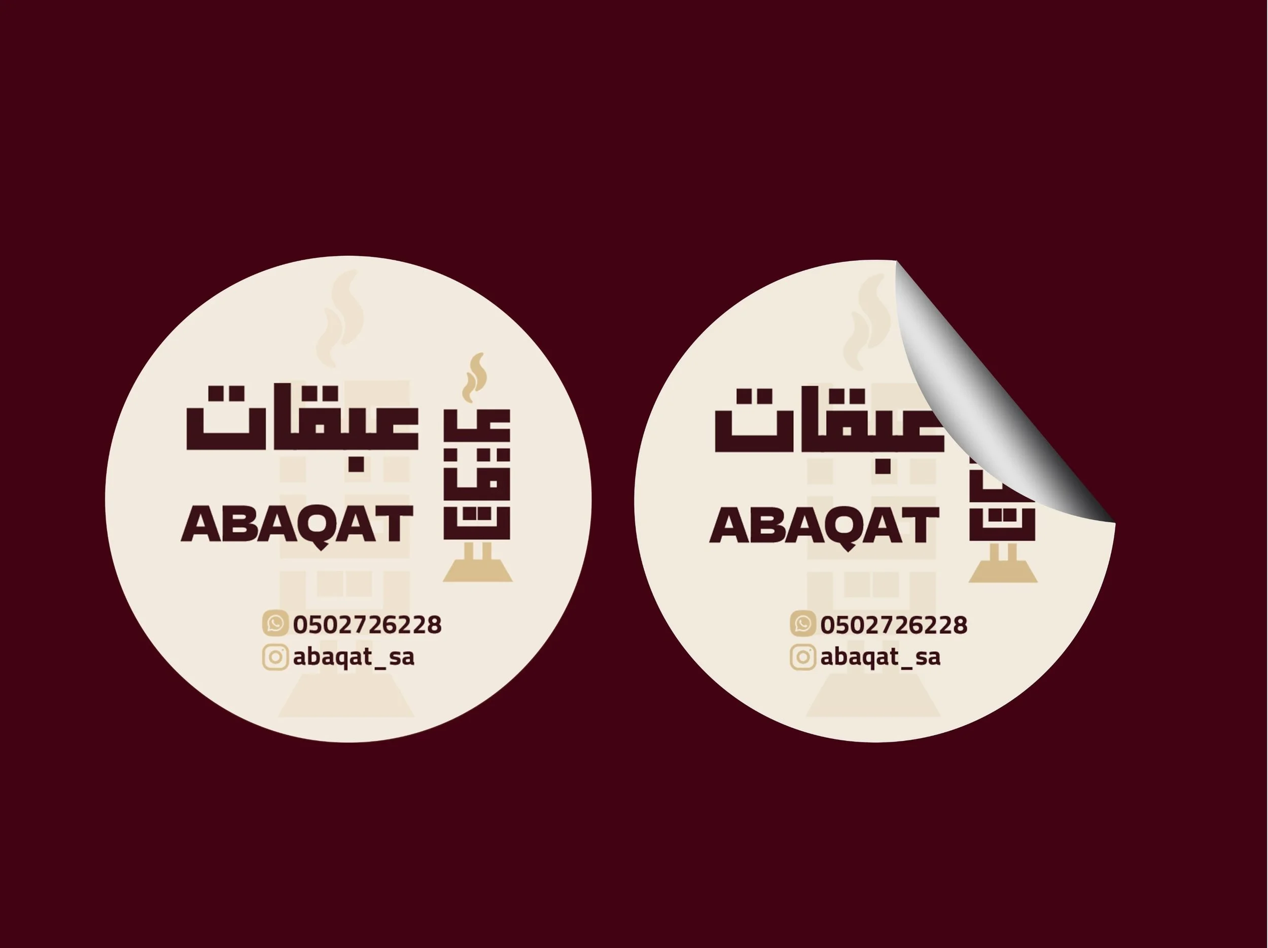 3_abaqat_stickers.jpg