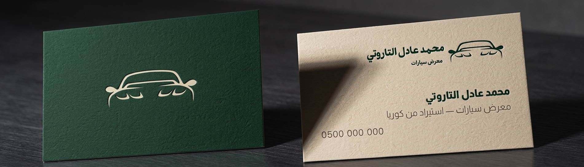 magnific__enhance-and-upscale-this-business-card-mockup-phot__14366.png