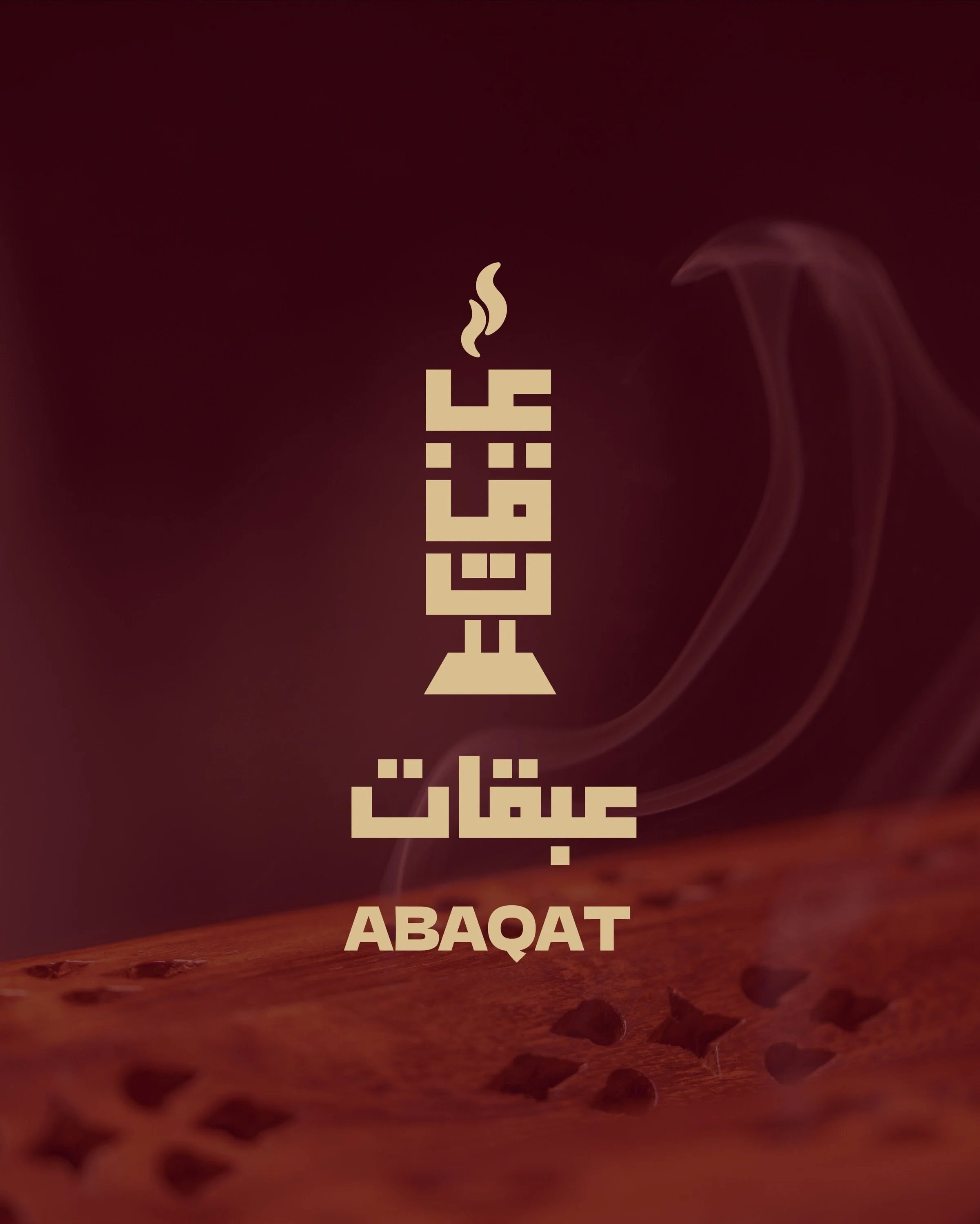 1_abaqat_logo_dark.jpg