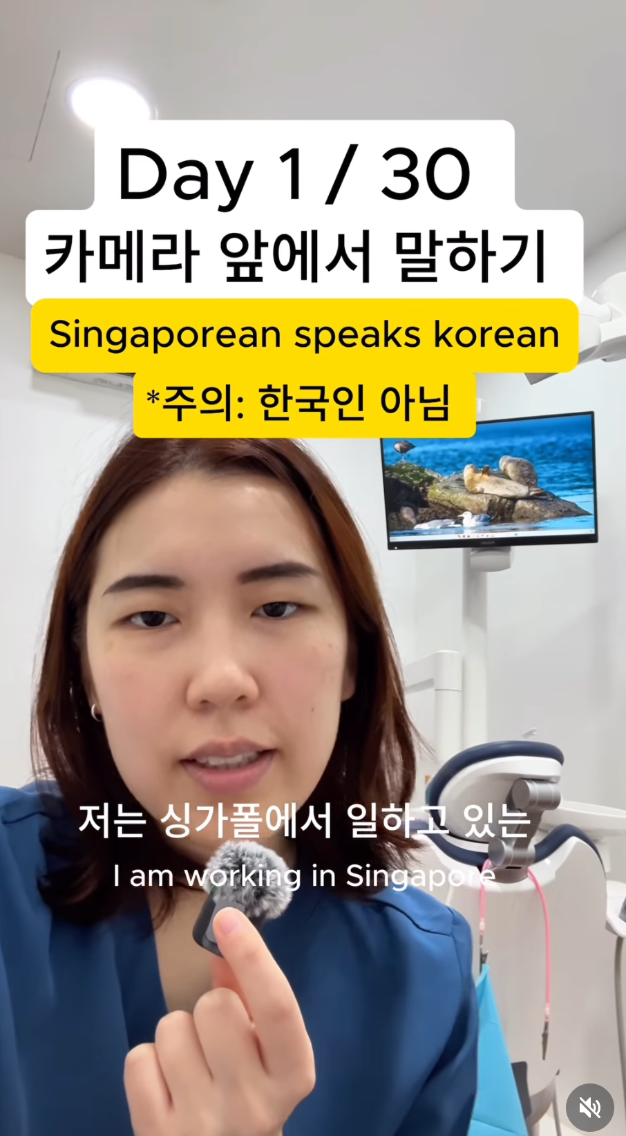 Korean language 30 day journey