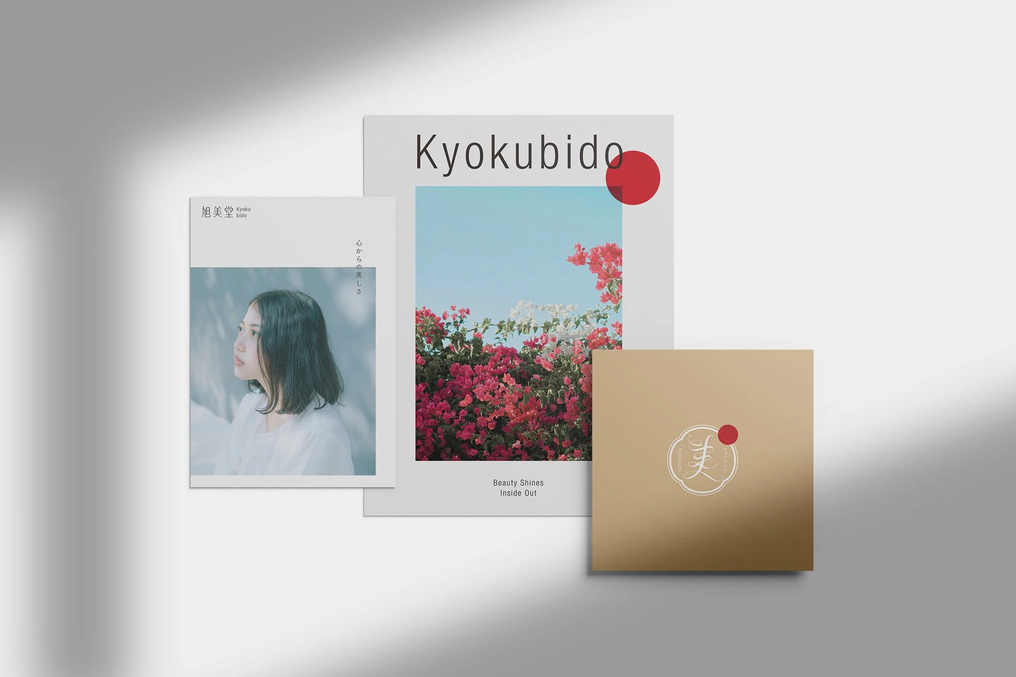 旭美堂FLYER demo.jpg