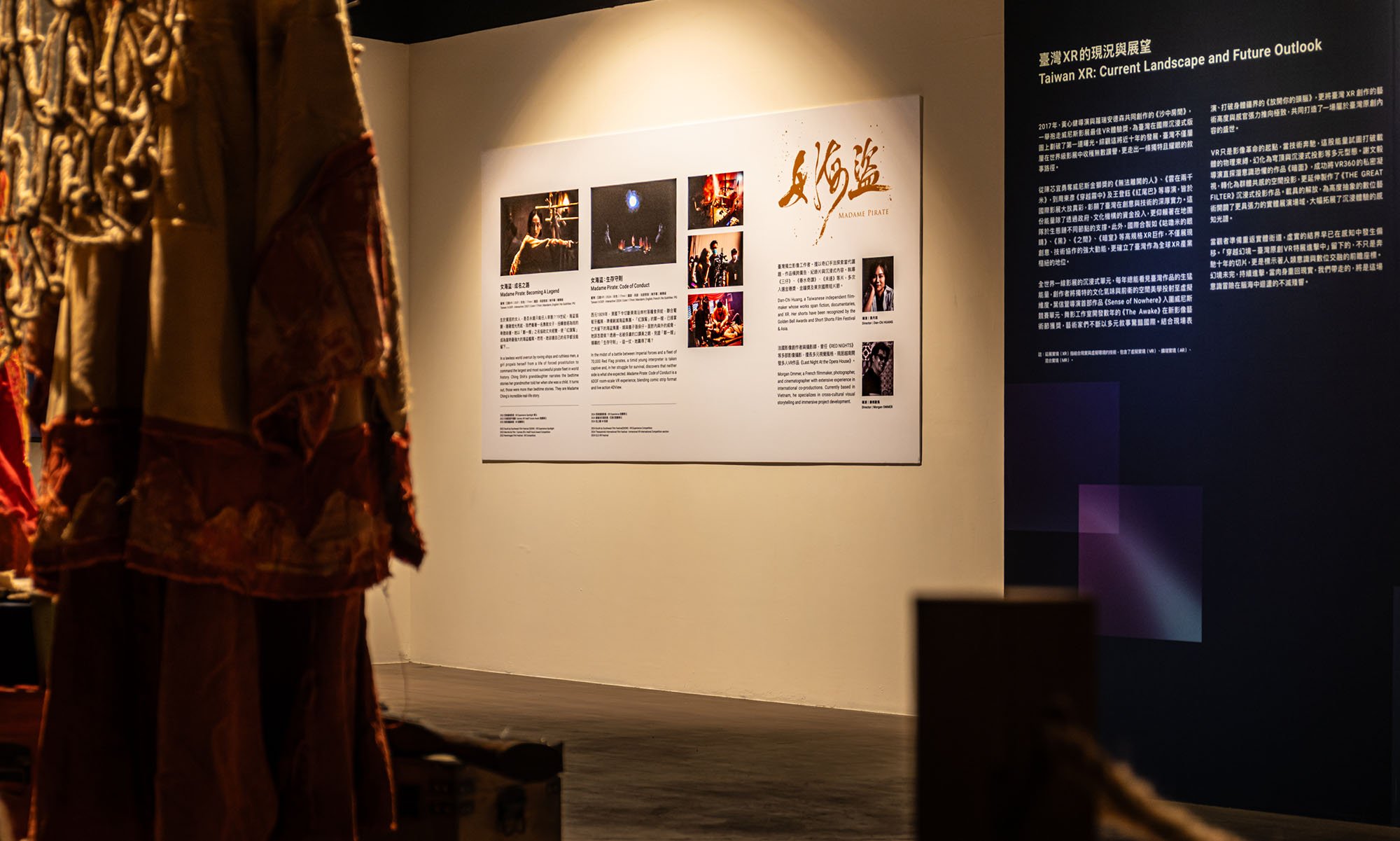 穿越幻境-臺灣原創VR特展進擊中
3F VR作品「女海盜」
