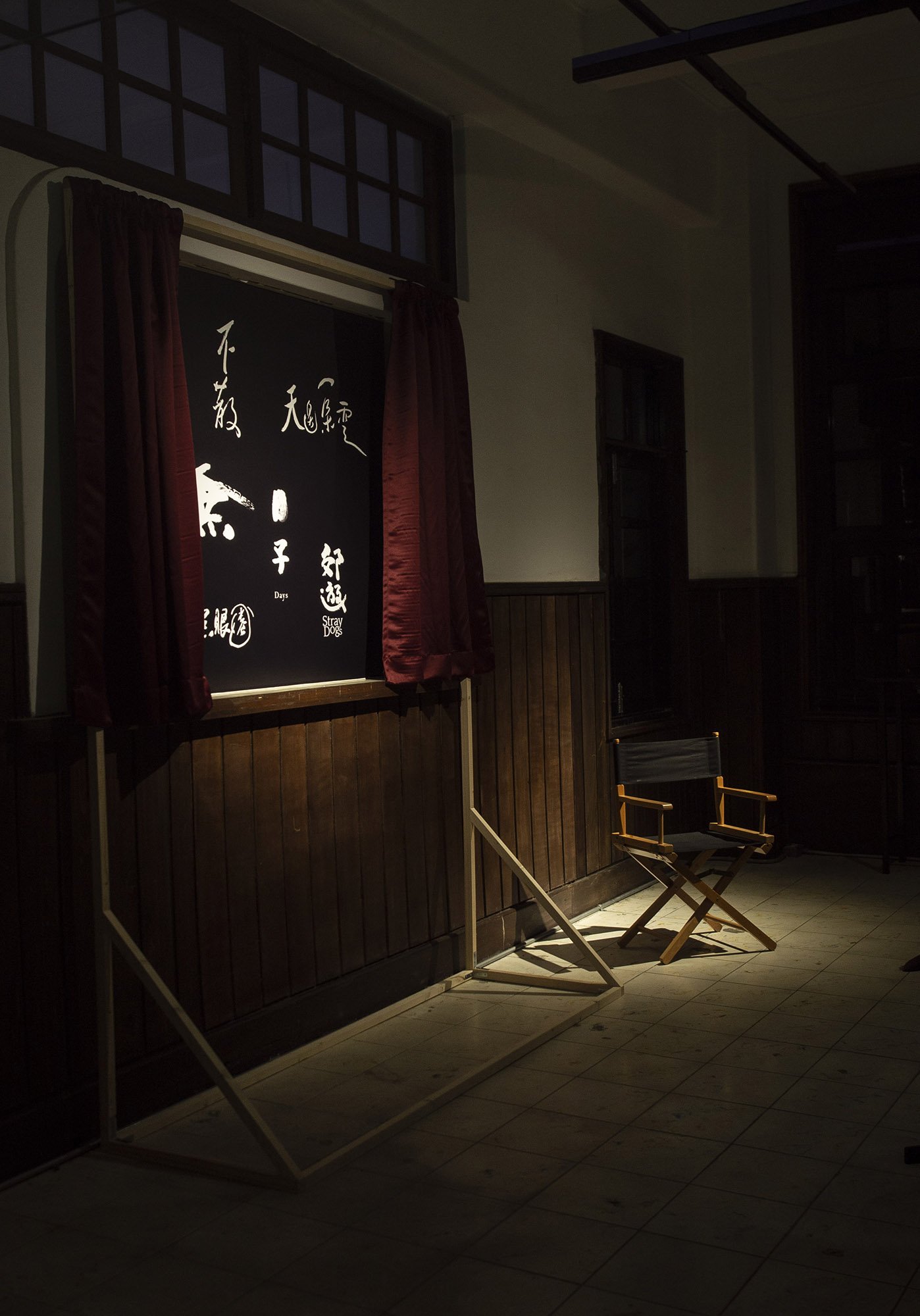 2021 Taipei Film Festival XR Theater
