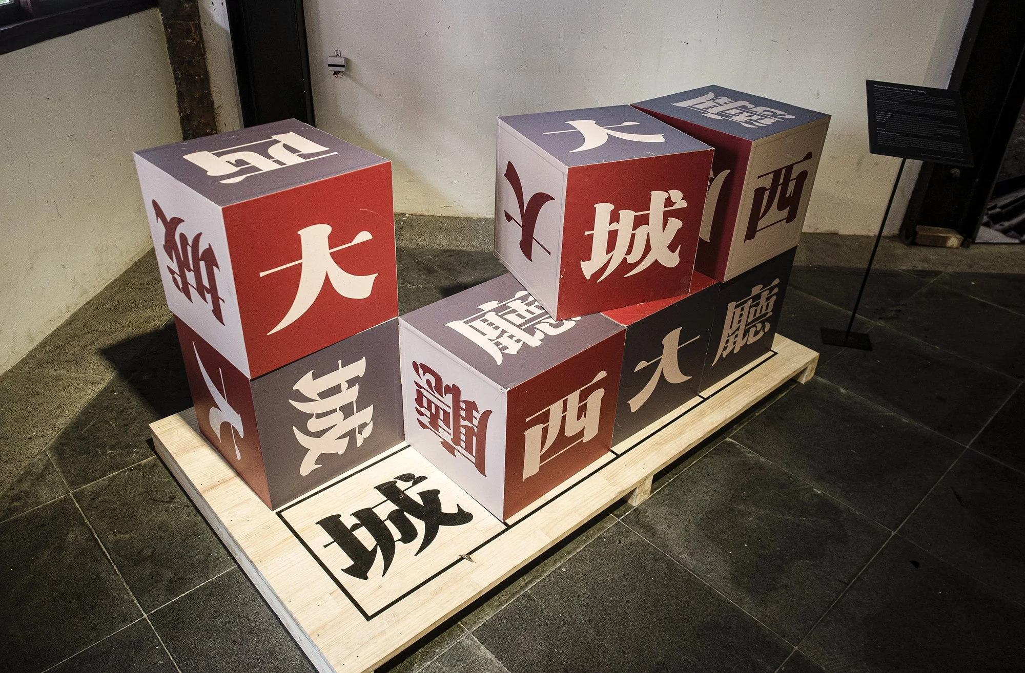 百年城西_活字印刷3.jpg