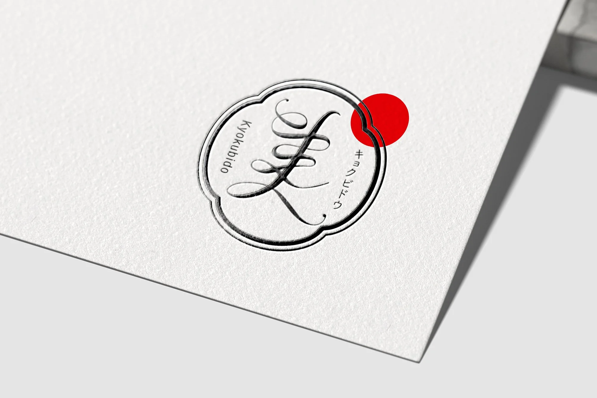 Kyokubido Branding Design