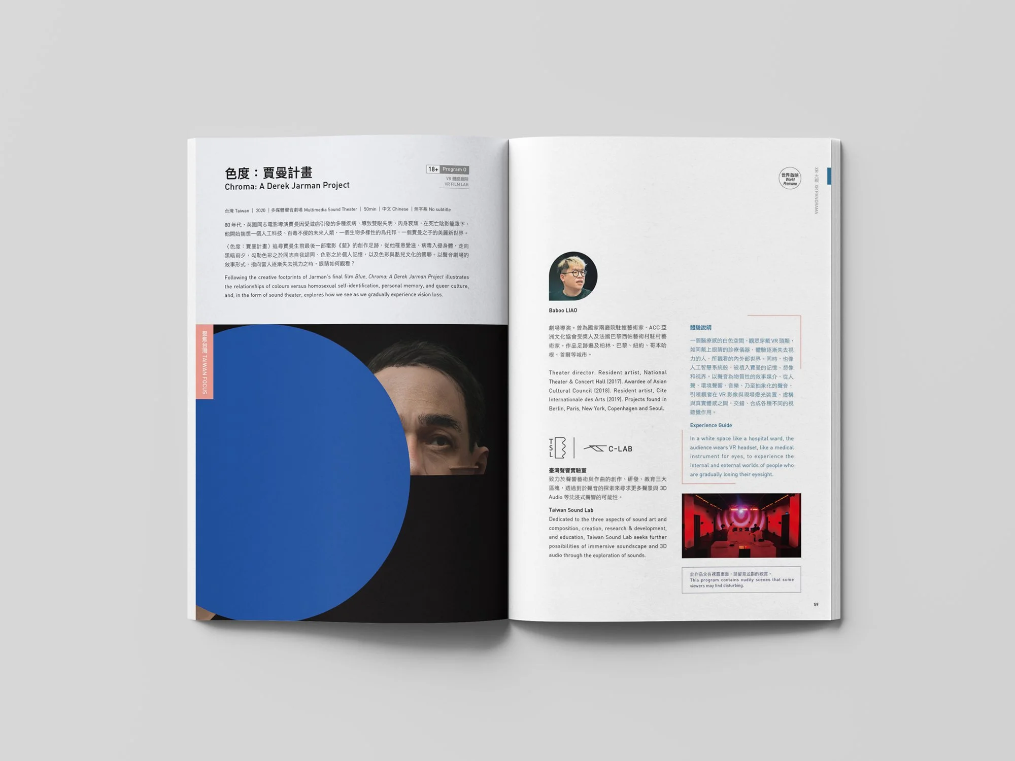 雄影XR專冊5.jpg