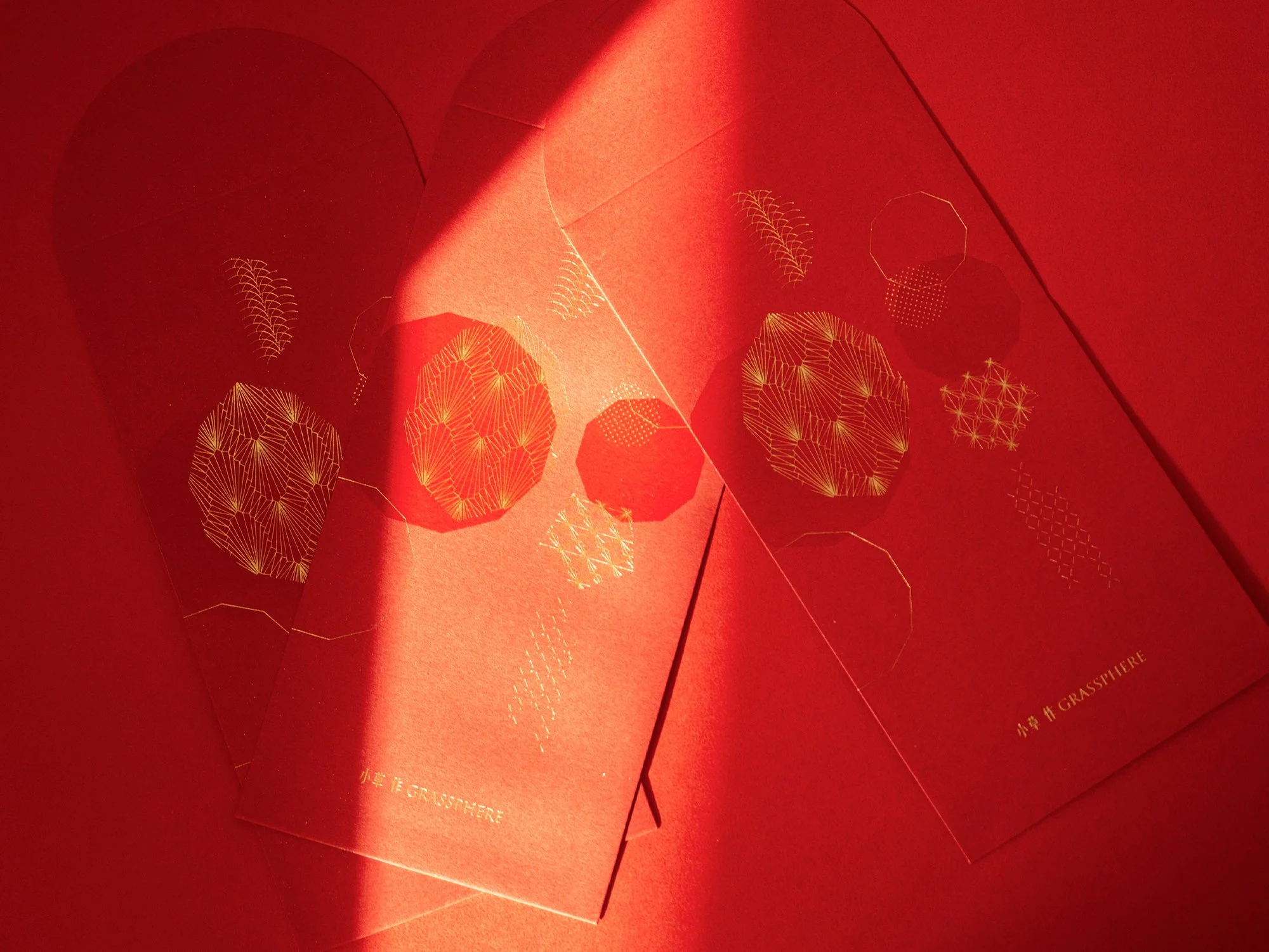 小草作年節紅包袋