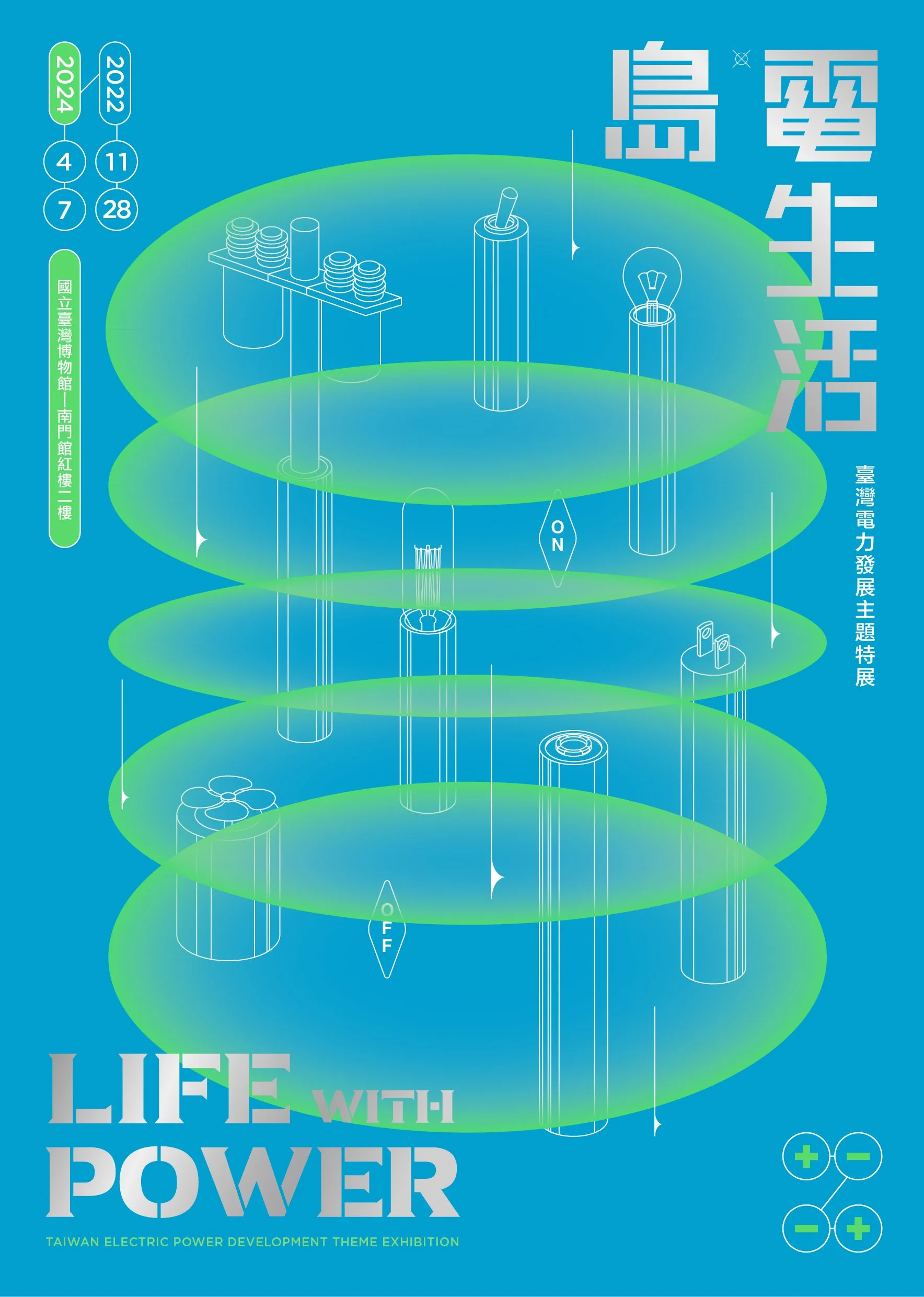 延伸製作物_手冊_封面.jpg