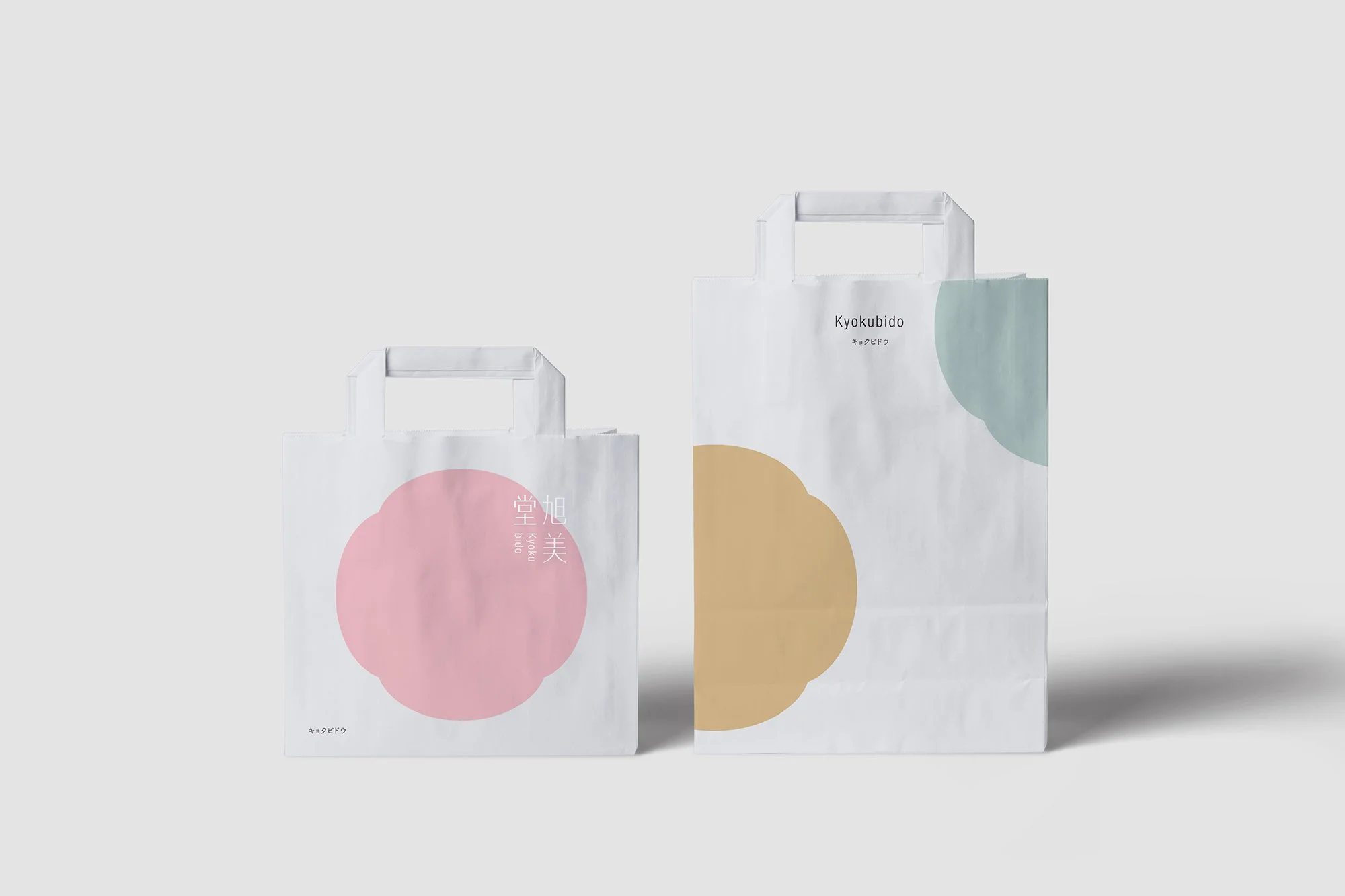 旭美堂_Paper Bag PSD Mockup.jpg