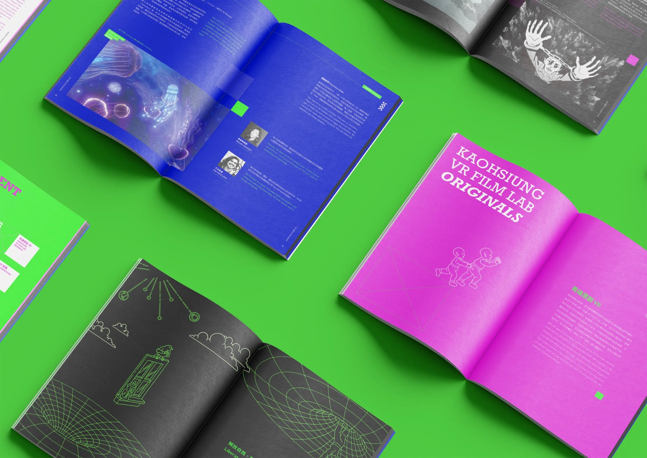 2021 Kaohsiung Film Festival_XR Dreamland Brochure