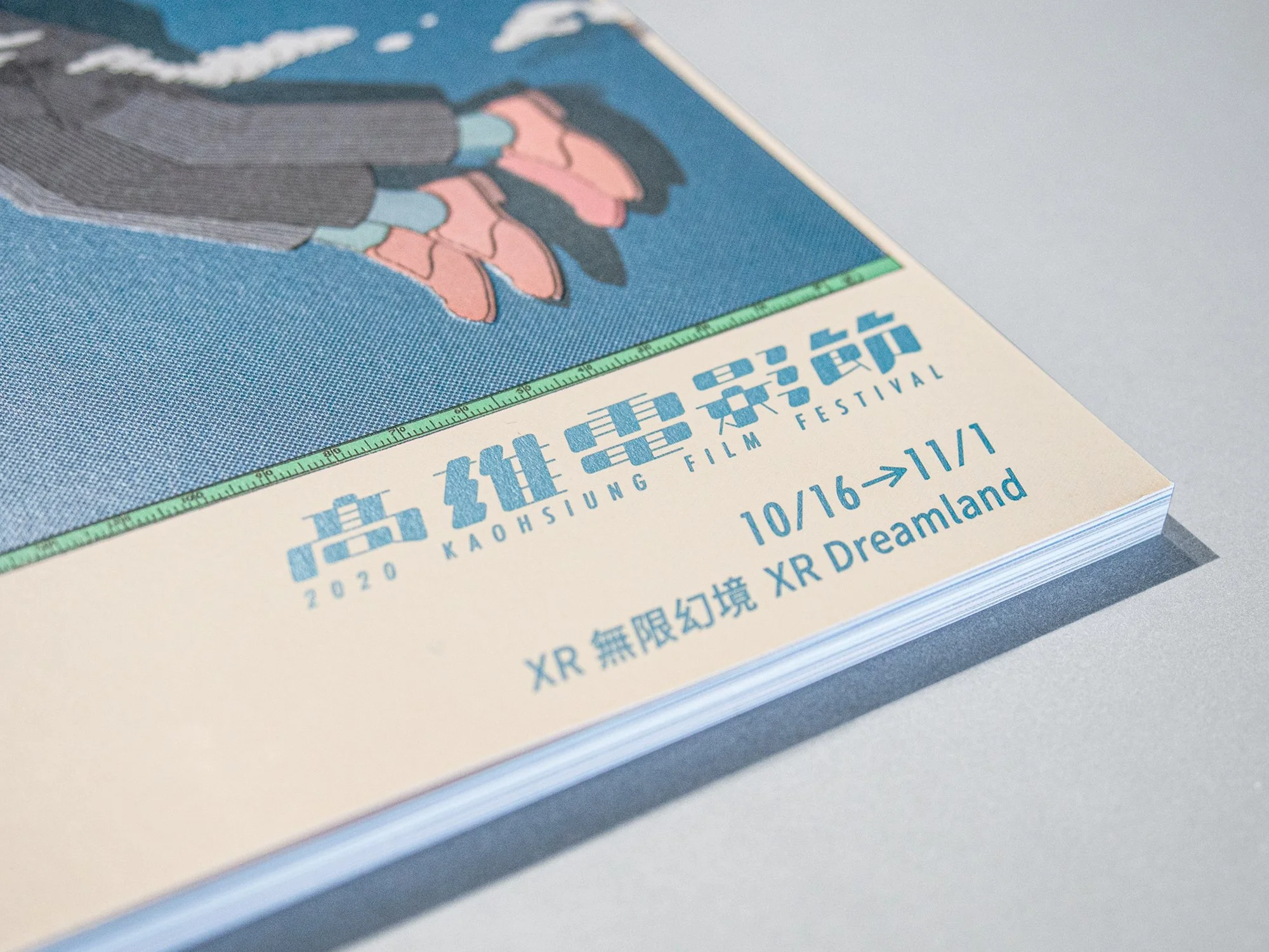 雄影XR專冊封面3.jpg