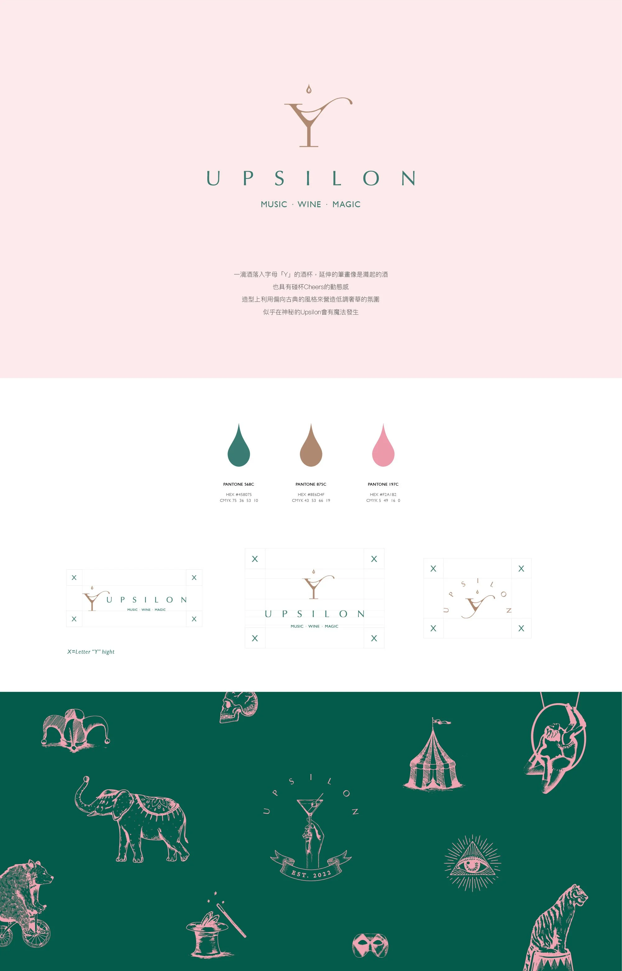 Y_upsilon_design_1.jpg