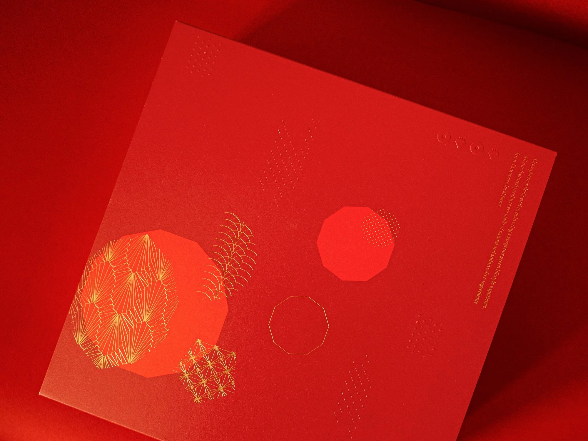 小草作年節禮盒1