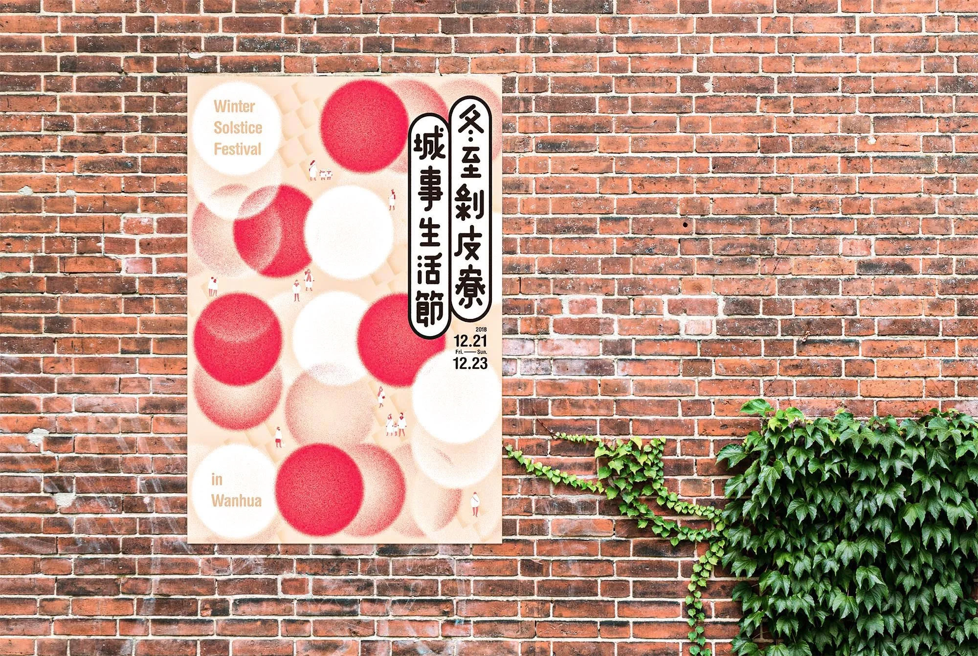 Winter Solstice Festival